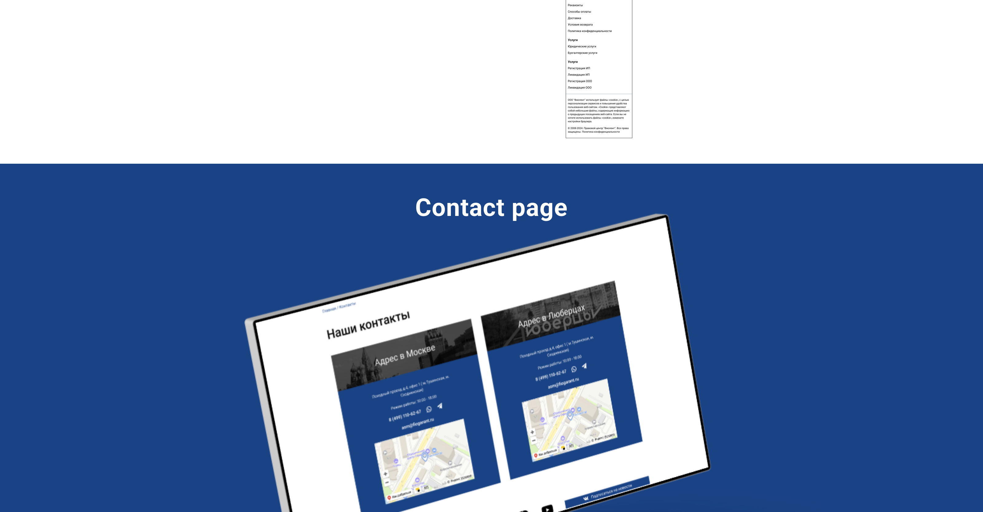 Consulting Company Website Design — Изображение №32 — Интерфейсы на Dprofile