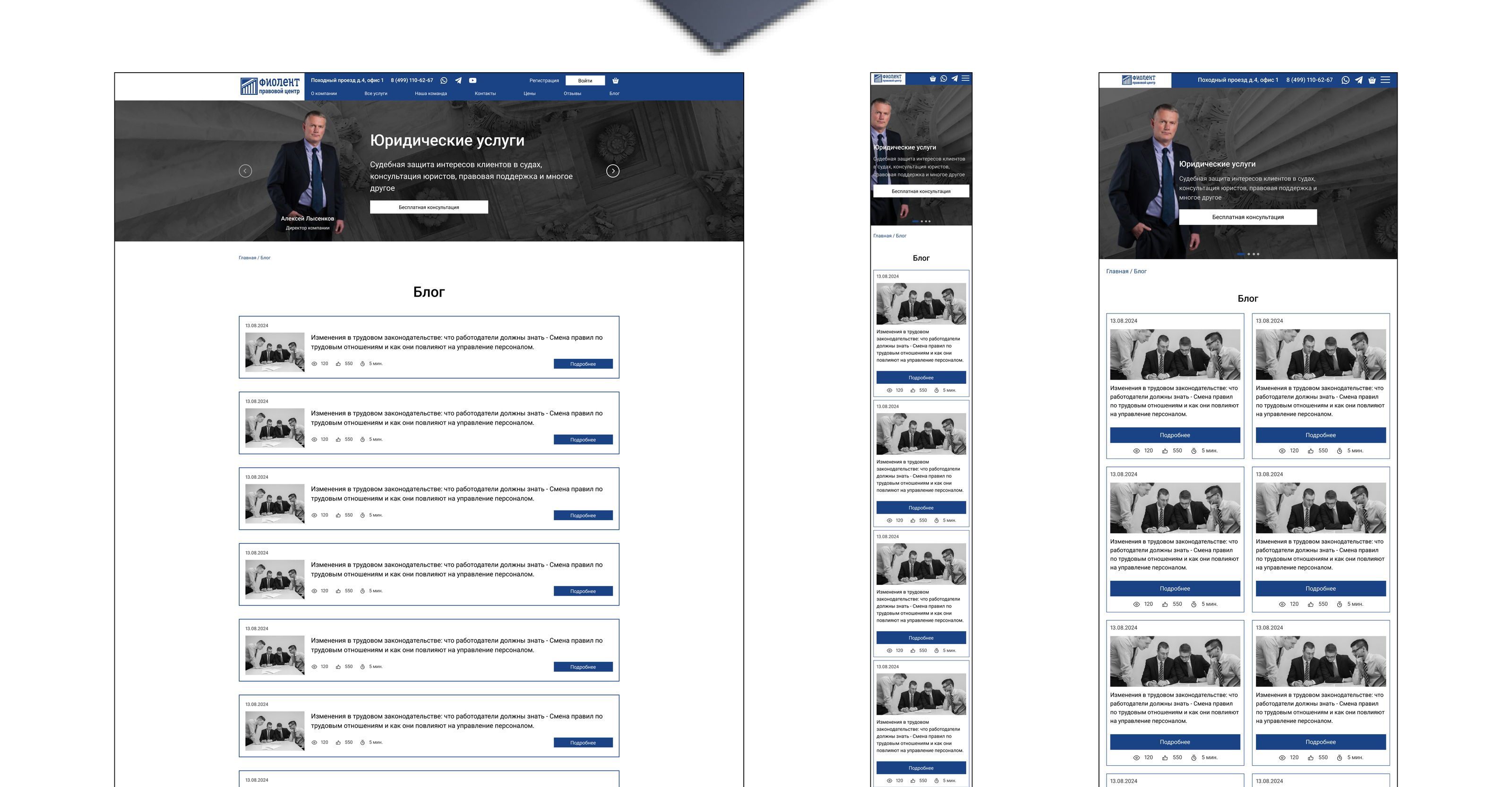 Consulting Company Website Design — Изображение №20 — Интерфейсы на Dprofile