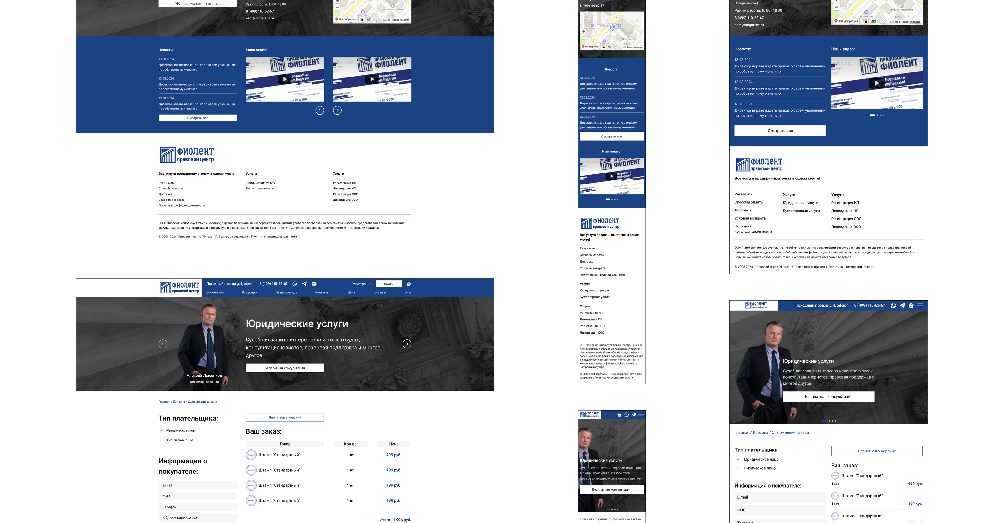 Consulting Company Website Design — Изображение №41 — Интерфейсы на Dprofile