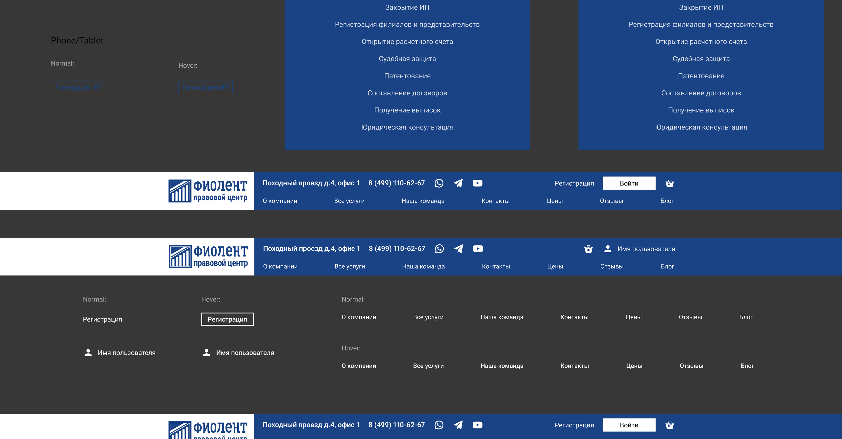 Consulting Company Website Design — Изображение №6 — Интерфейсы на Dprofile