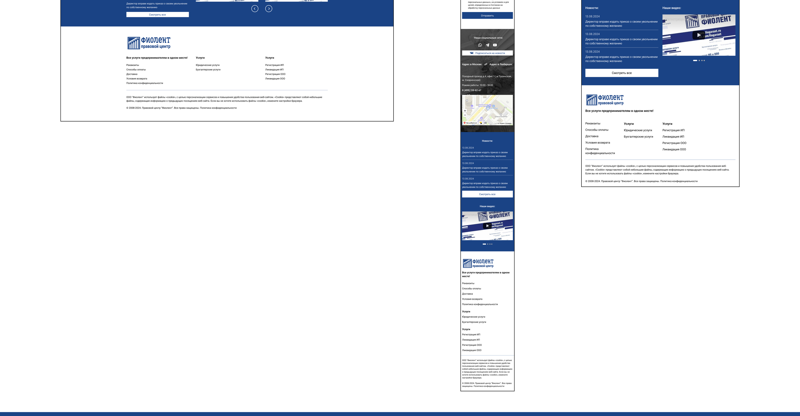 Consulting Company Website Design — Изображение №18 — Интерфейсы на Dprofile