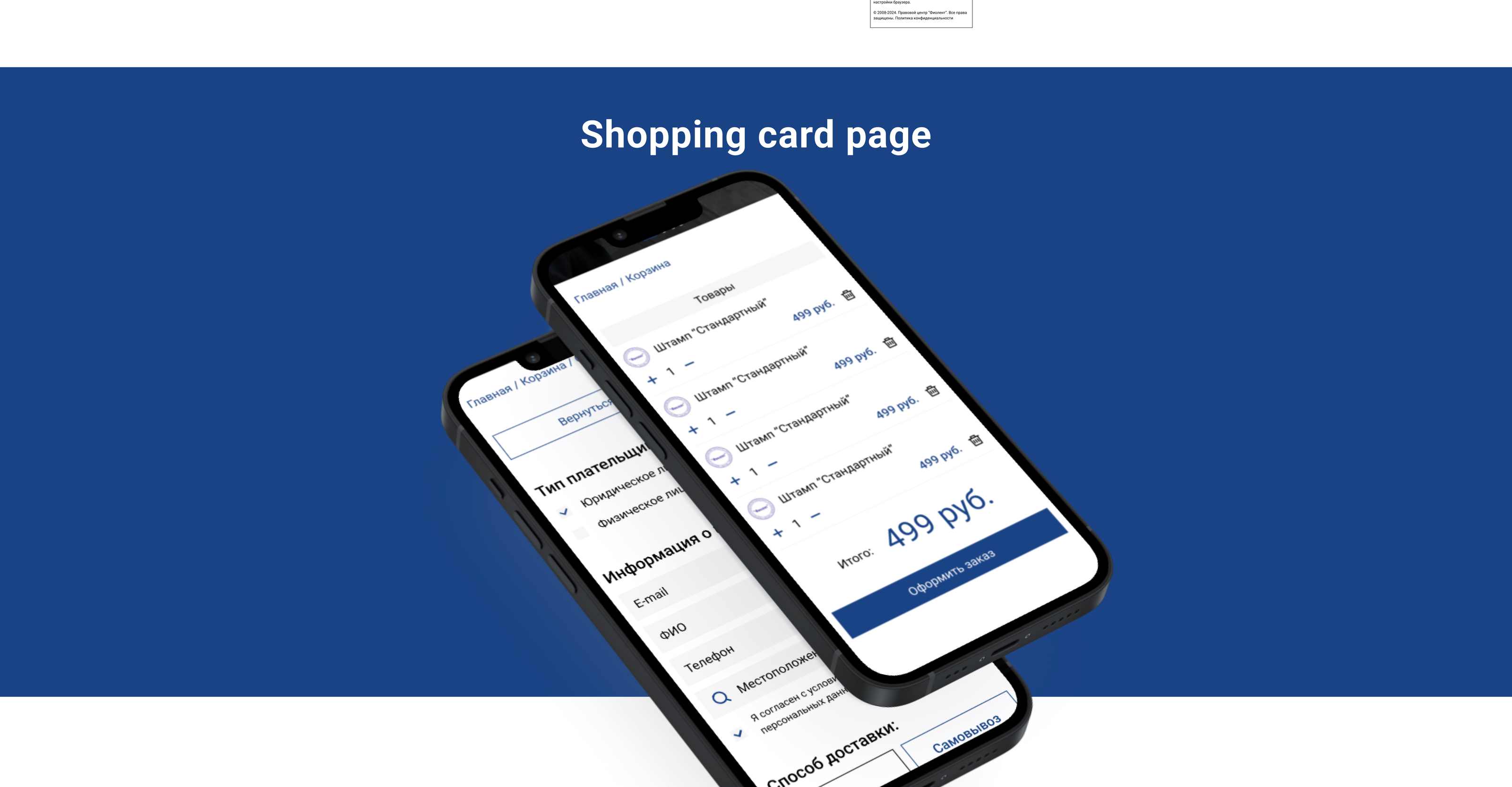 Consulting Company Website Design — Изображение №39 — Интерфейсы на Dprofile