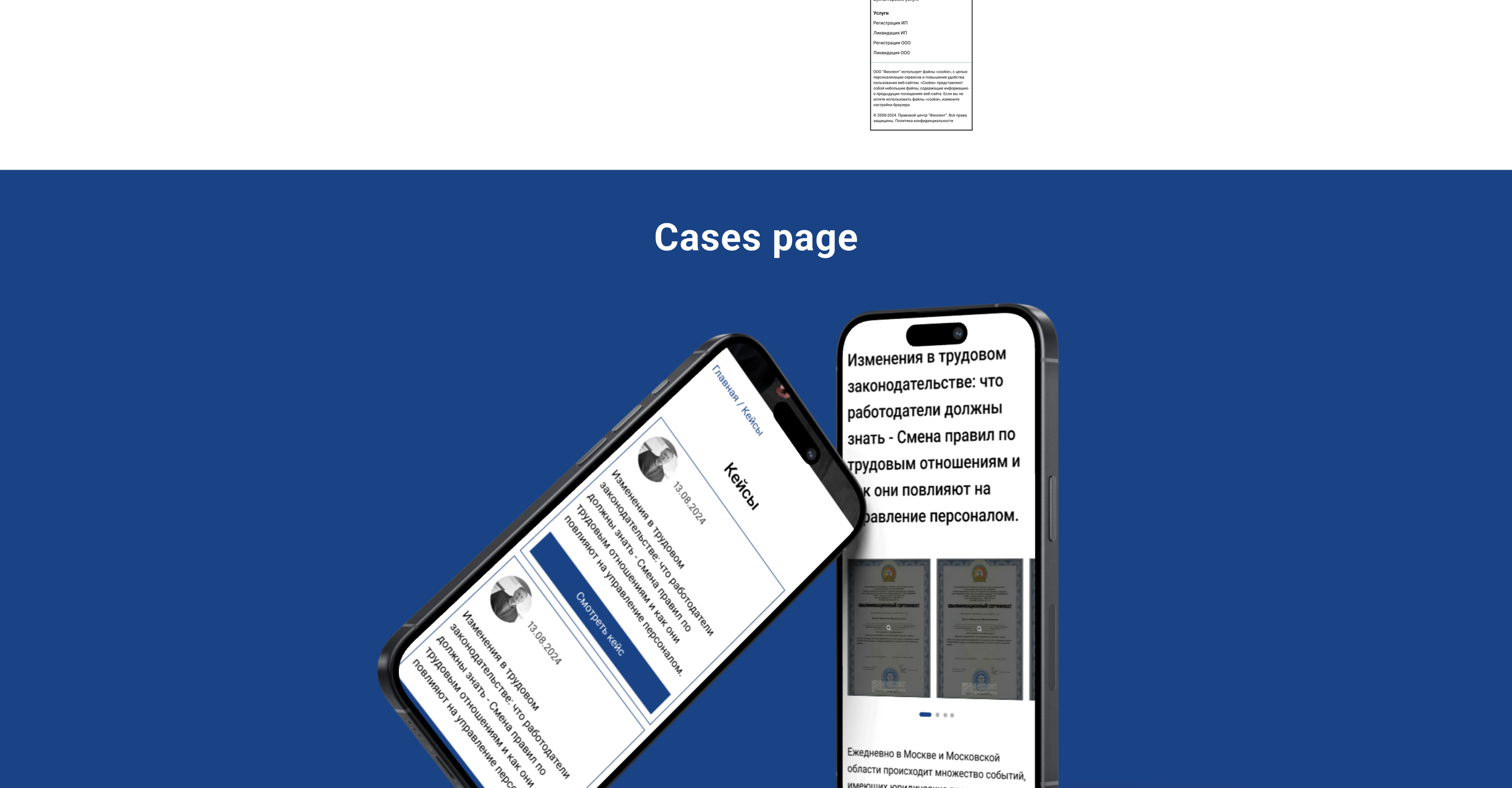 Consulting Company Website Design — Изображение №26 — Интерфейсы на Dprofile