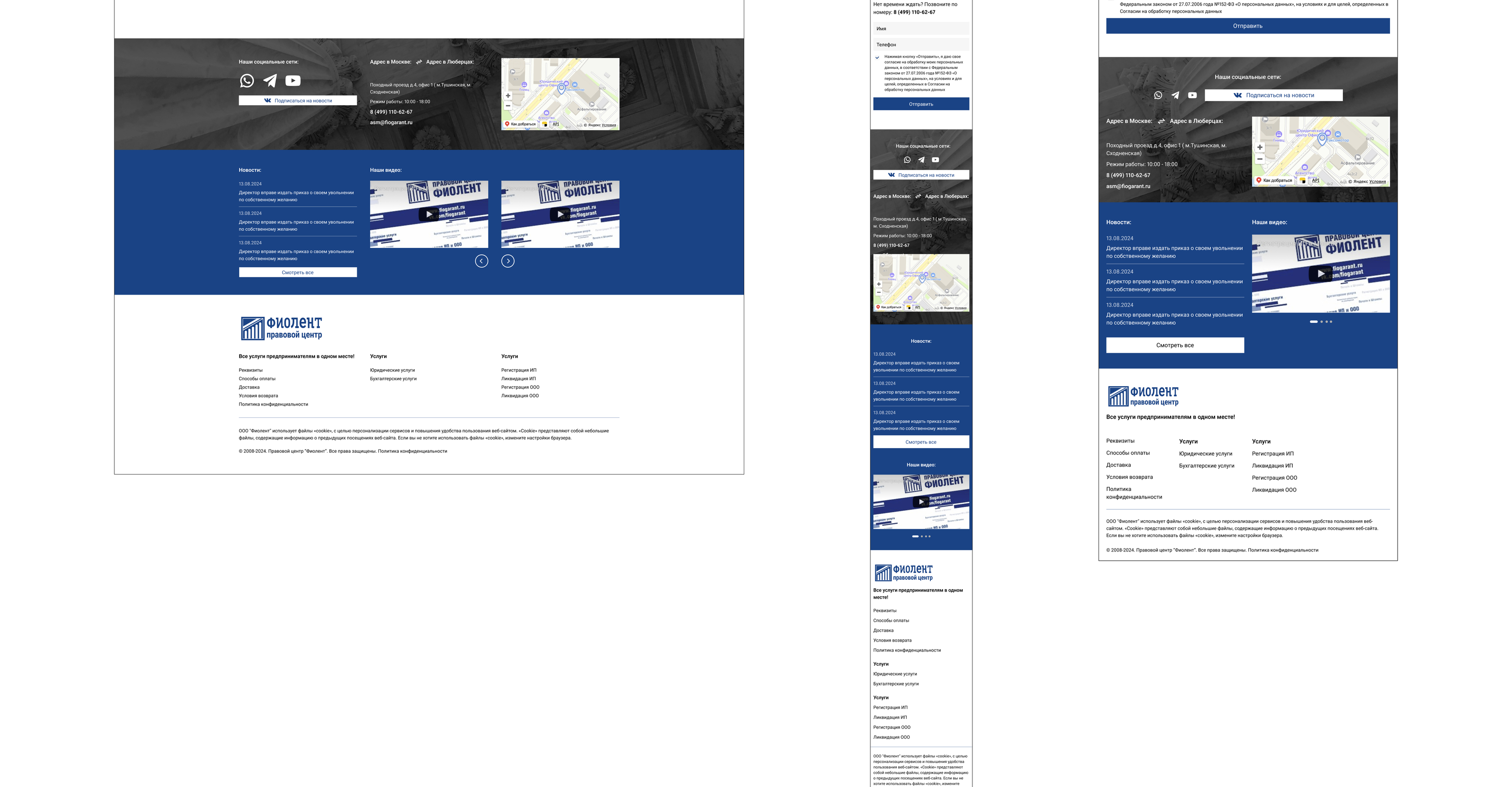 Consulting Company Website Design — Изображение №38 — Интерфейсы на Dprofile