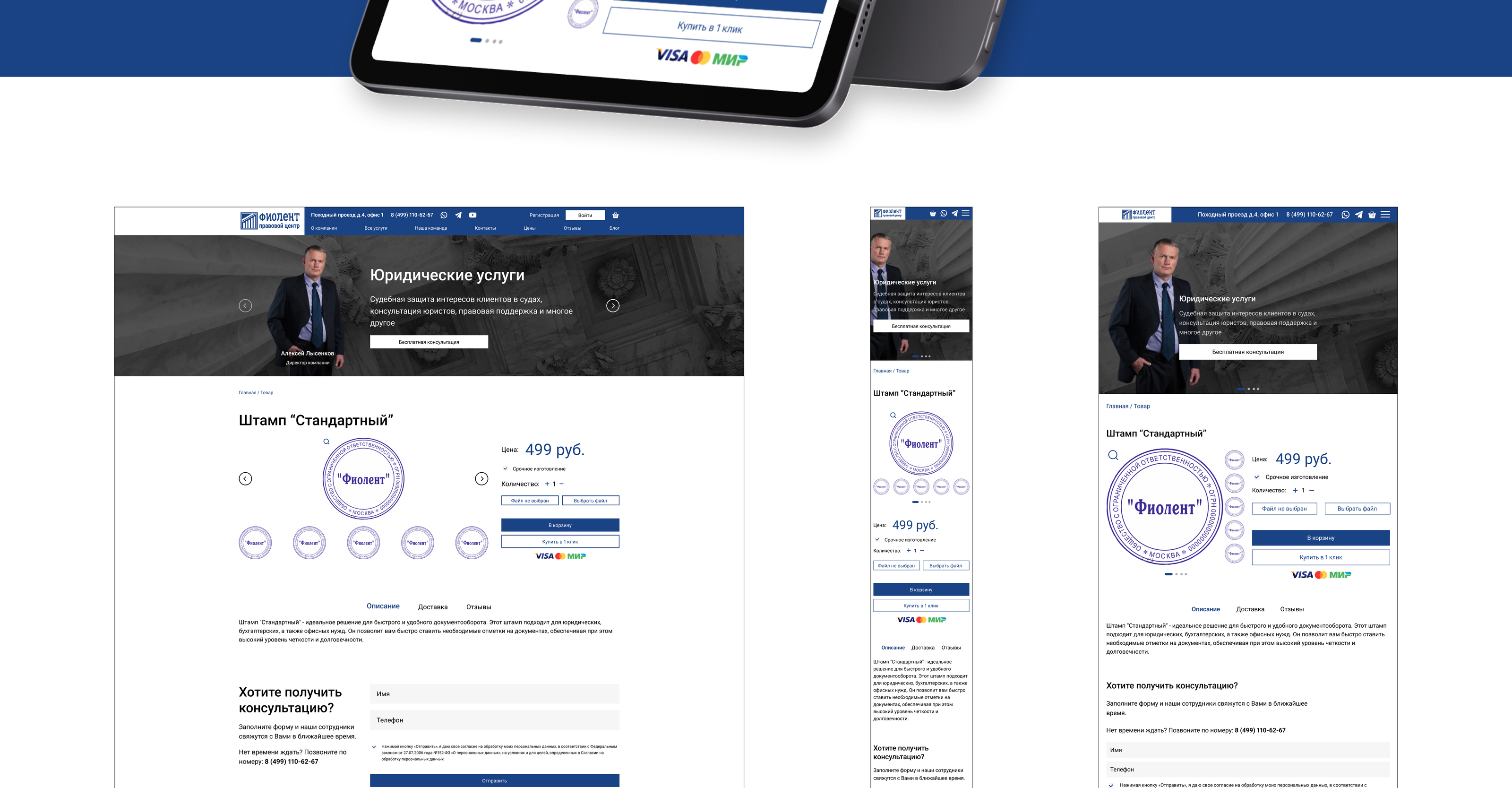 Consulting Company Website Design — Изображение №37 — Интерфейсы на Dprofile