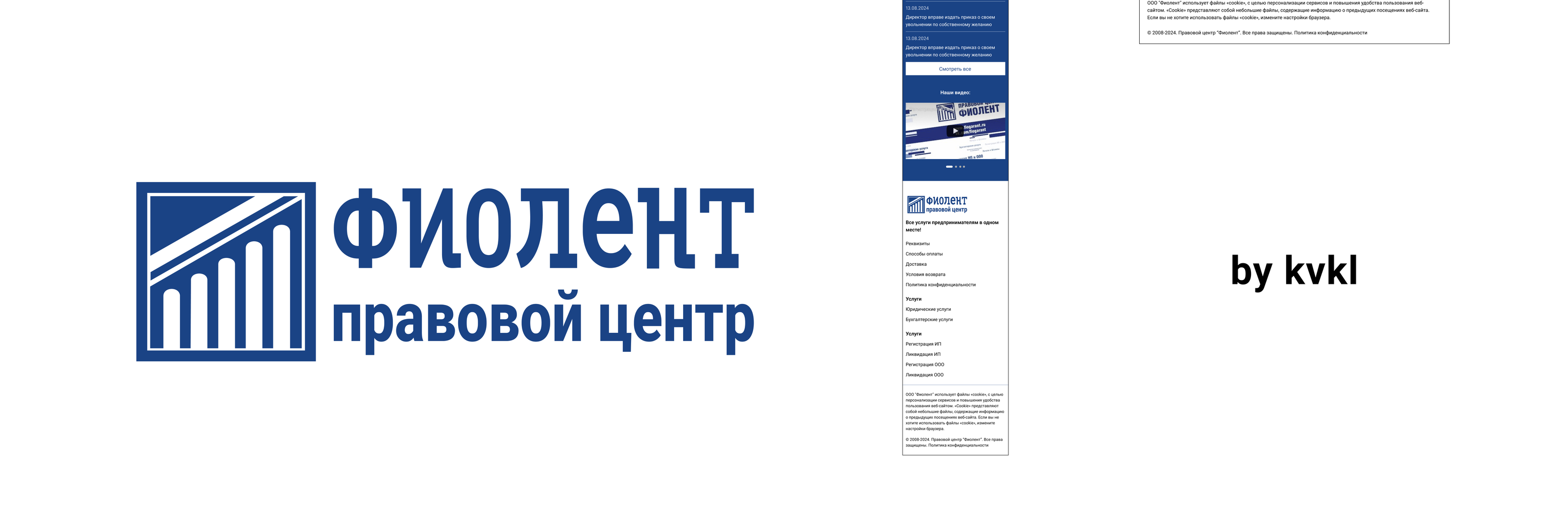 Consulting Company Website Design — Изображение №43 — Интерфейсы на Dprofile