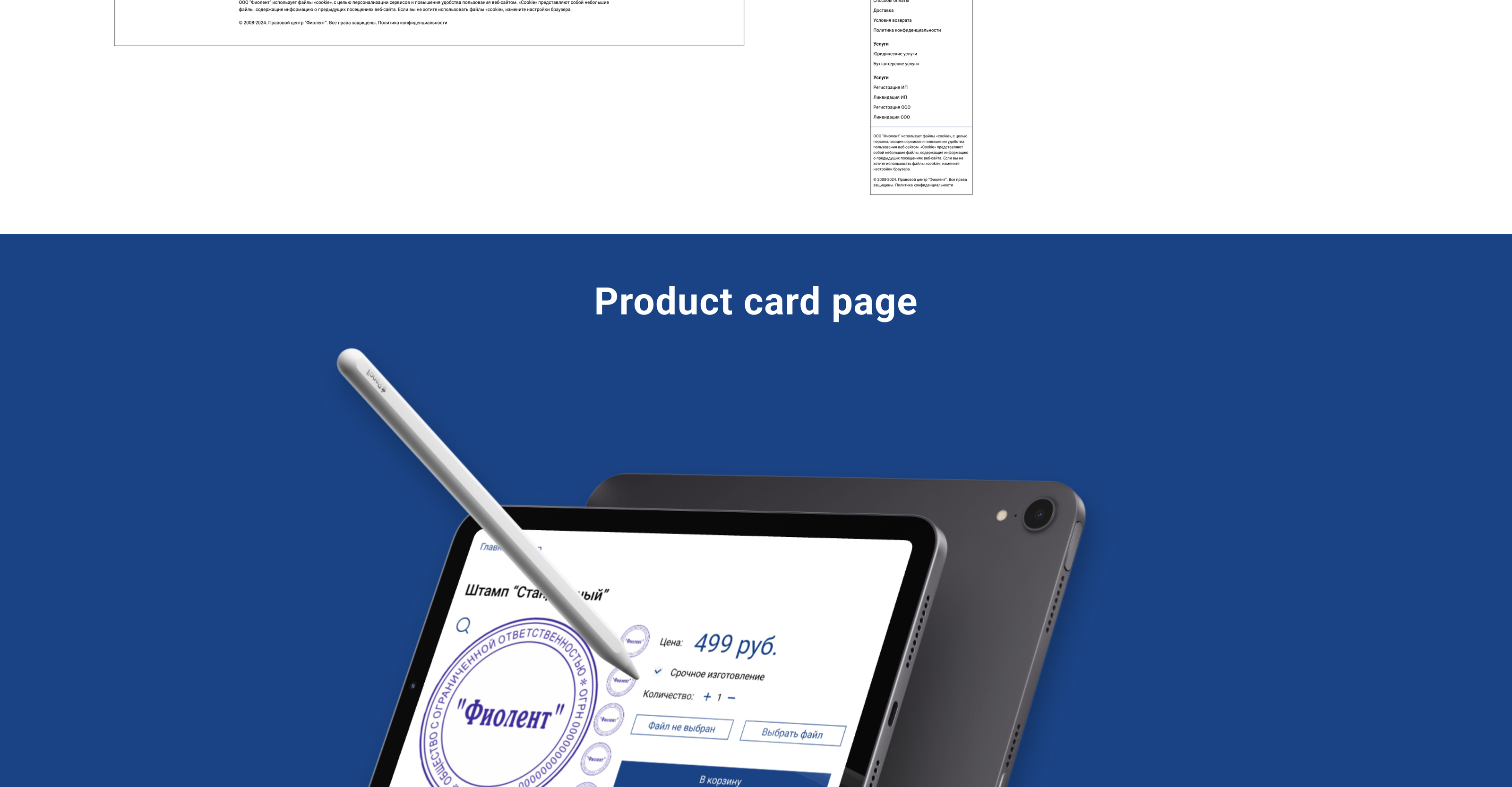 Consulting Company Website Design — Изображение №36 — Интерфейсы на Dprofile