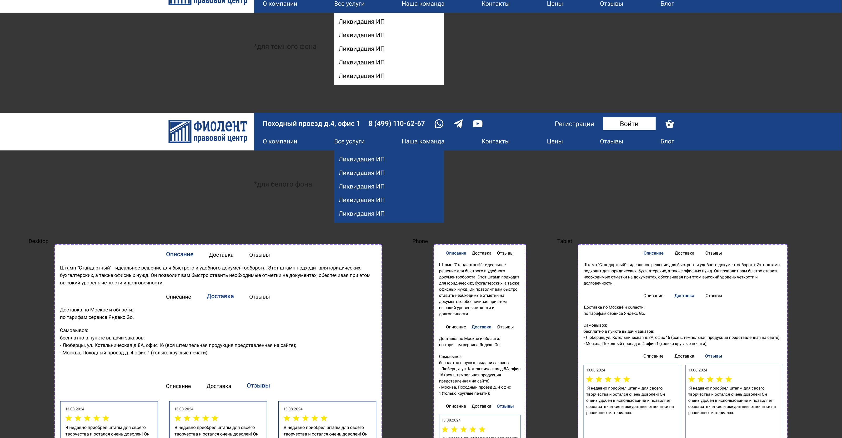Consulting Company Website Design — Изображение №7 — Интерфейсы на Dprofile