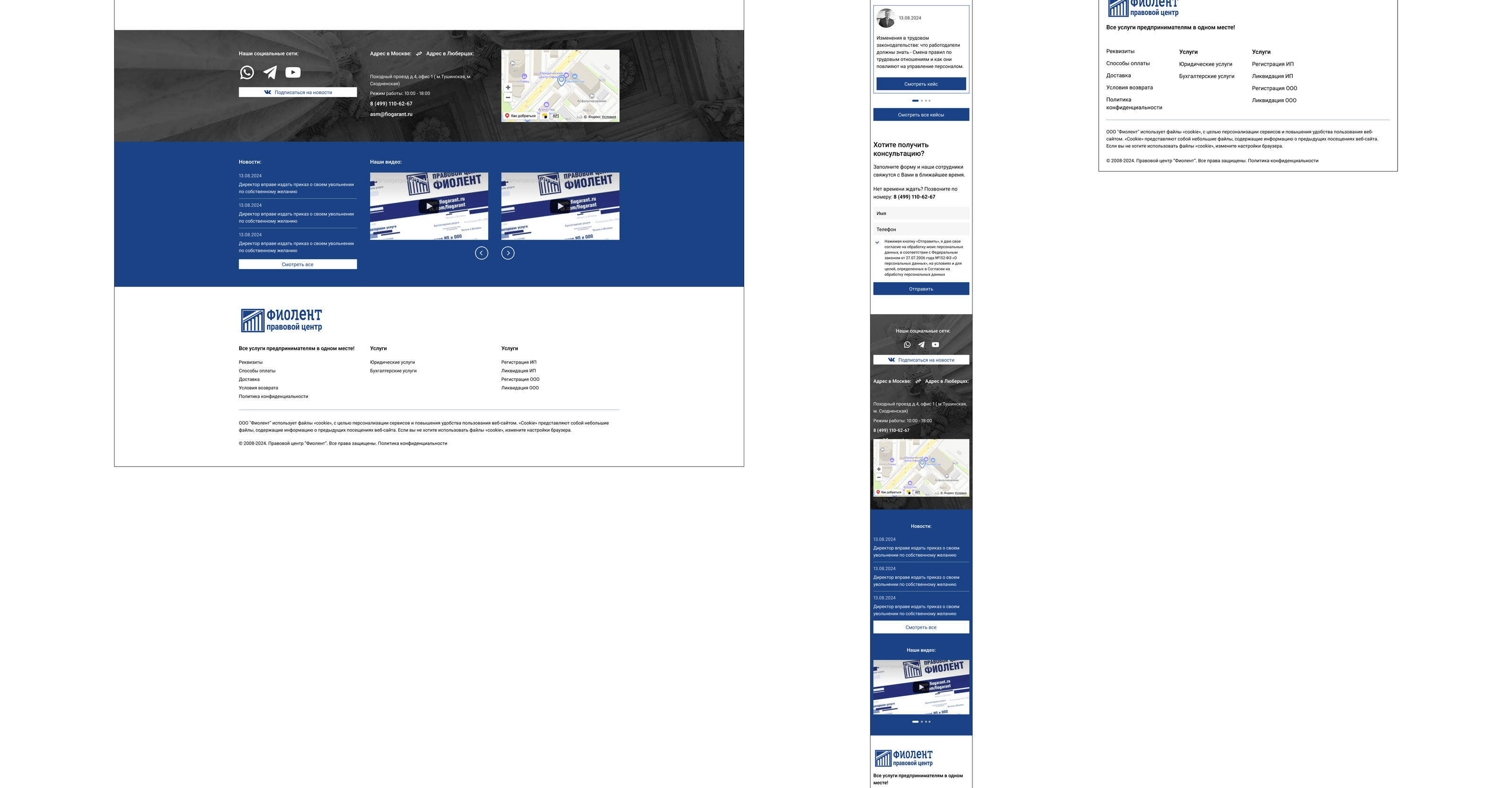 Consulting Company Website Design — Изображение №31 — Интерфейсы на Dprofile