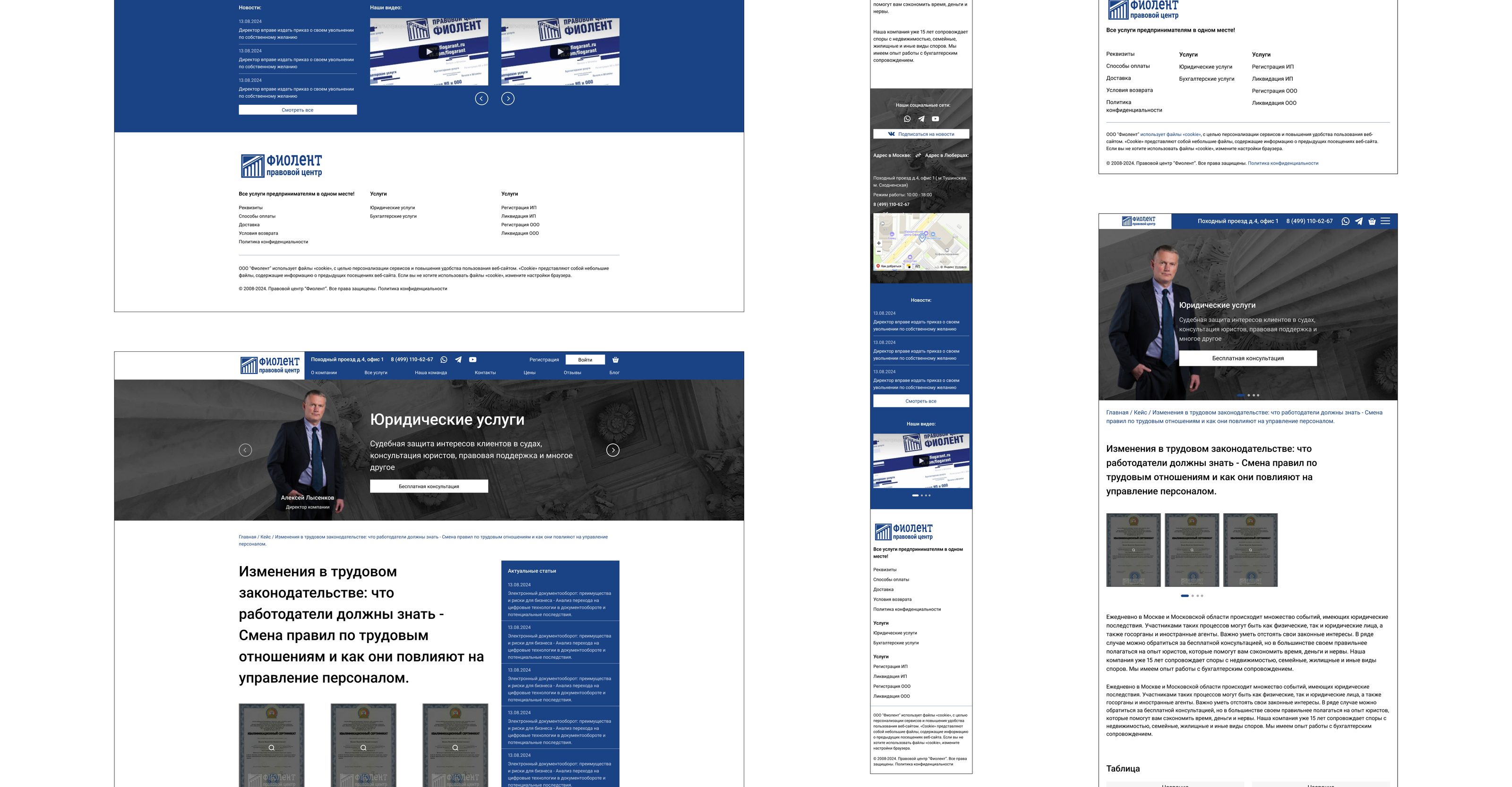 Consulting Company Website Design — Изображение №29 — Интерфейсы на Dprofile