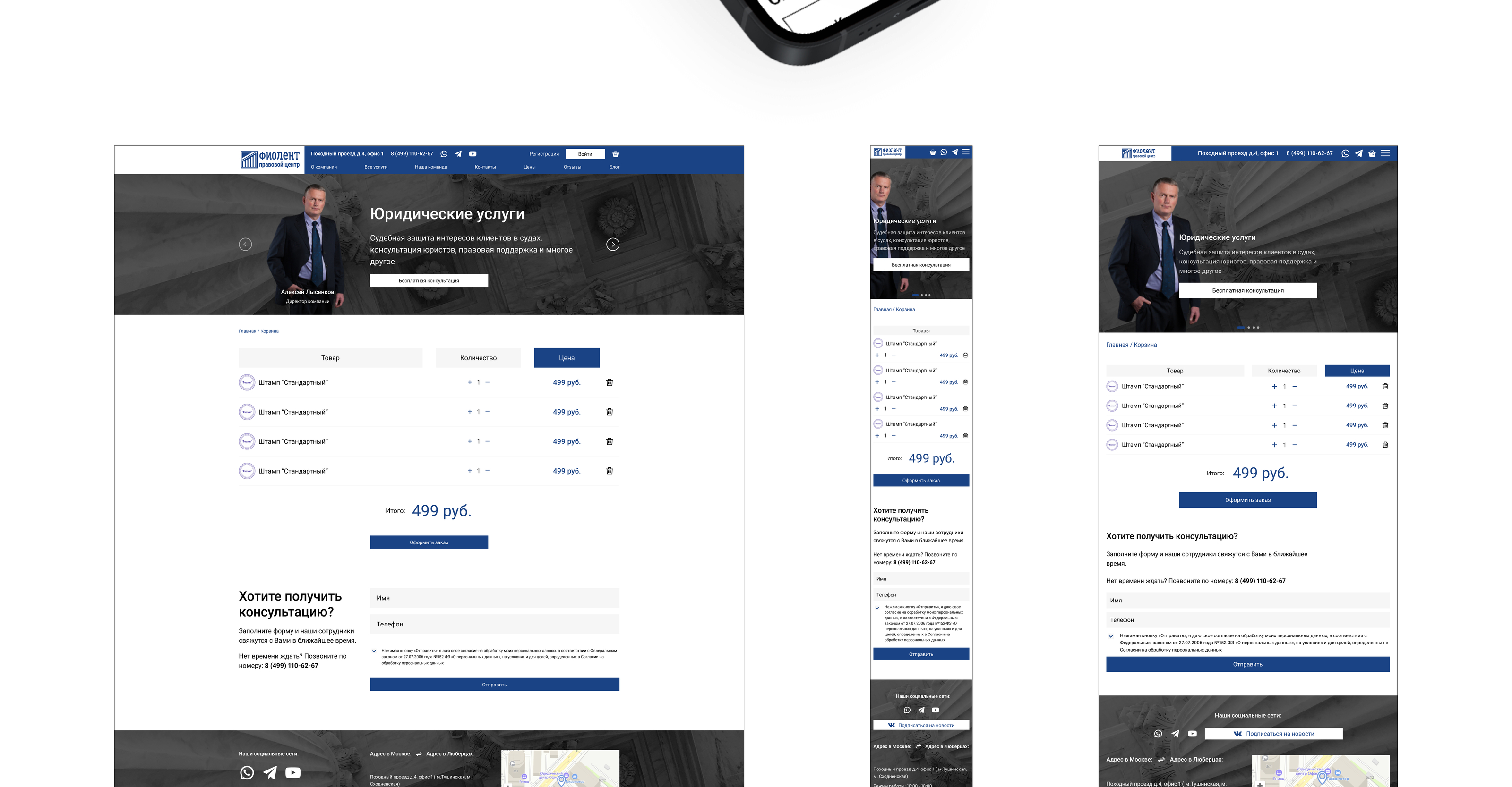 Consulting Company Website Design — Изображение №40 — Интерфейсы на Dprofile