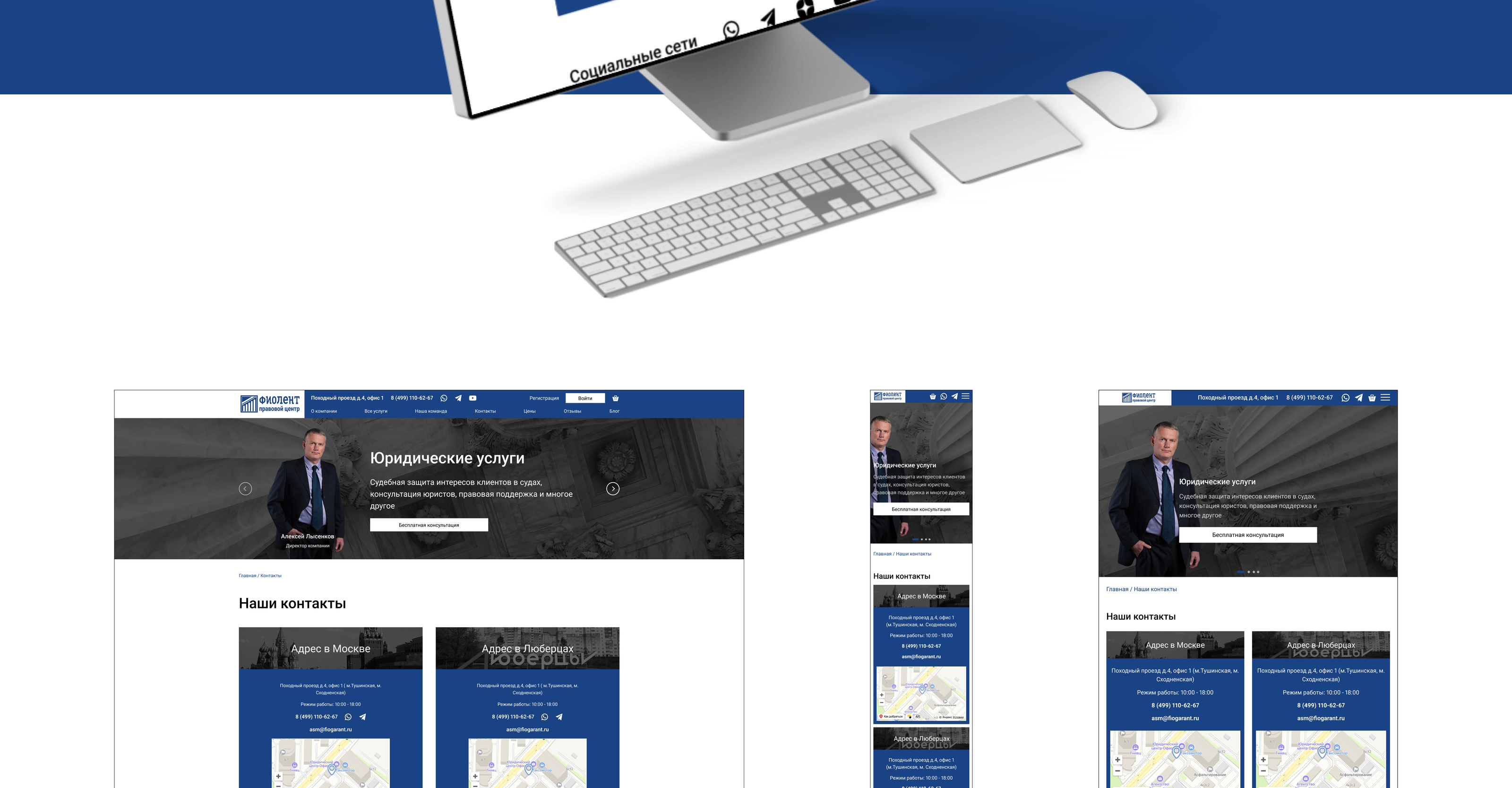 Consulting Company Website Design — Изображение №33 — Интерфейсы на Dprofile