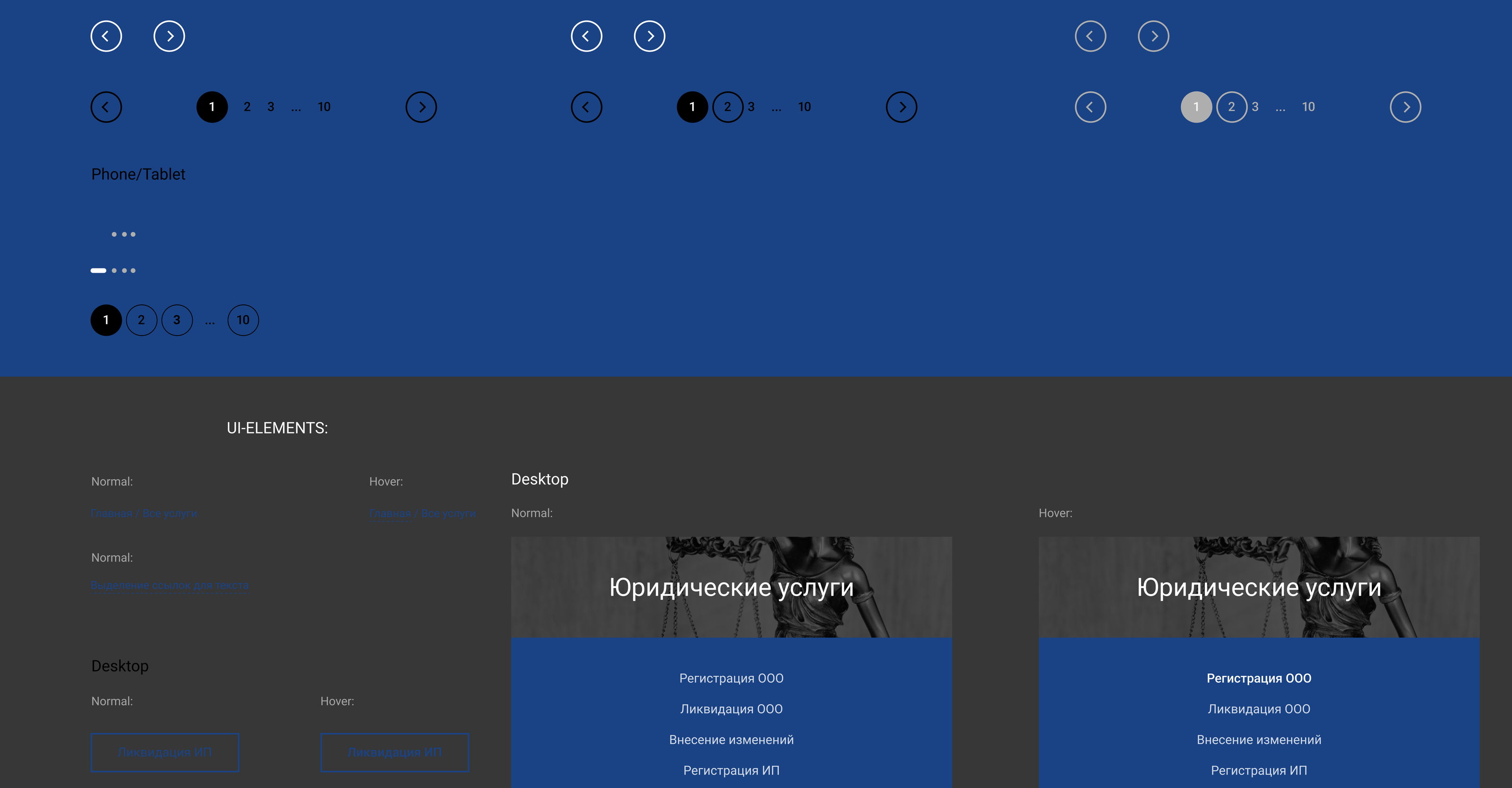 Consulting Company Website Design — Изображение №5 — Интерфейсы на Dprofile