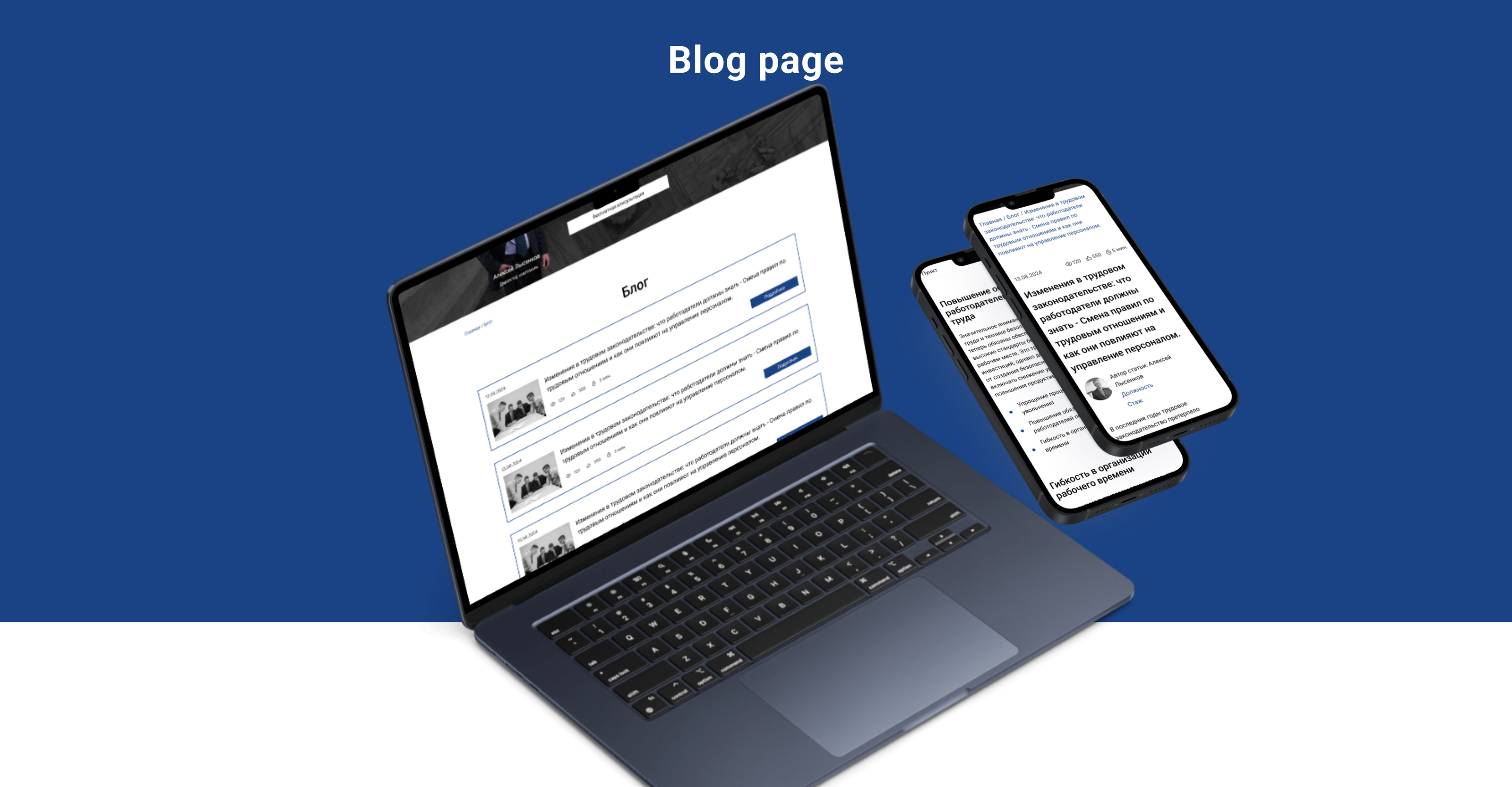 Consulting Company Website Design — Изображение №19 — Интерфейсы на Dprofile
