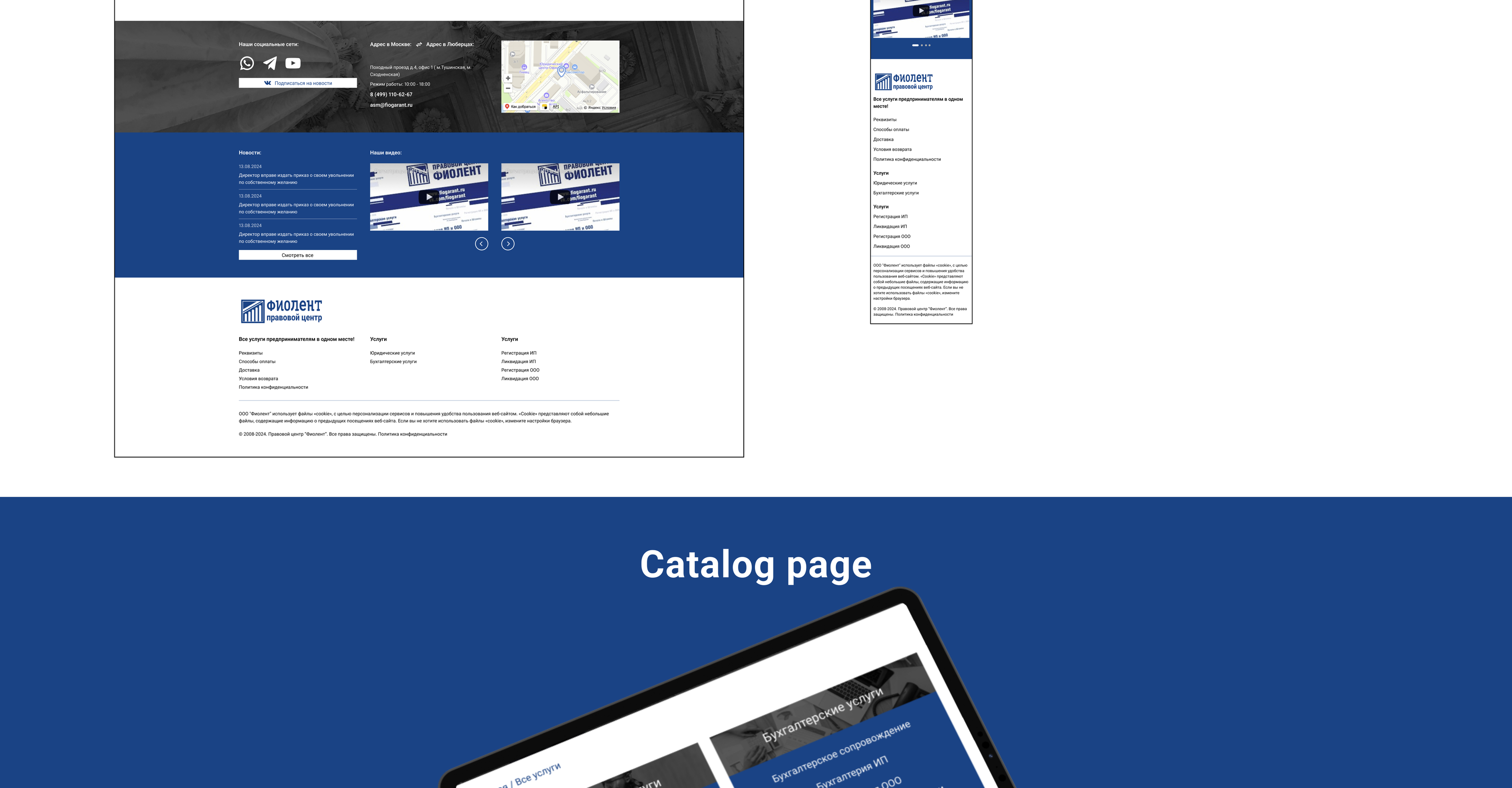Consulting Company Website Design — Изображение №15 — Интерфейсы на Dprofile