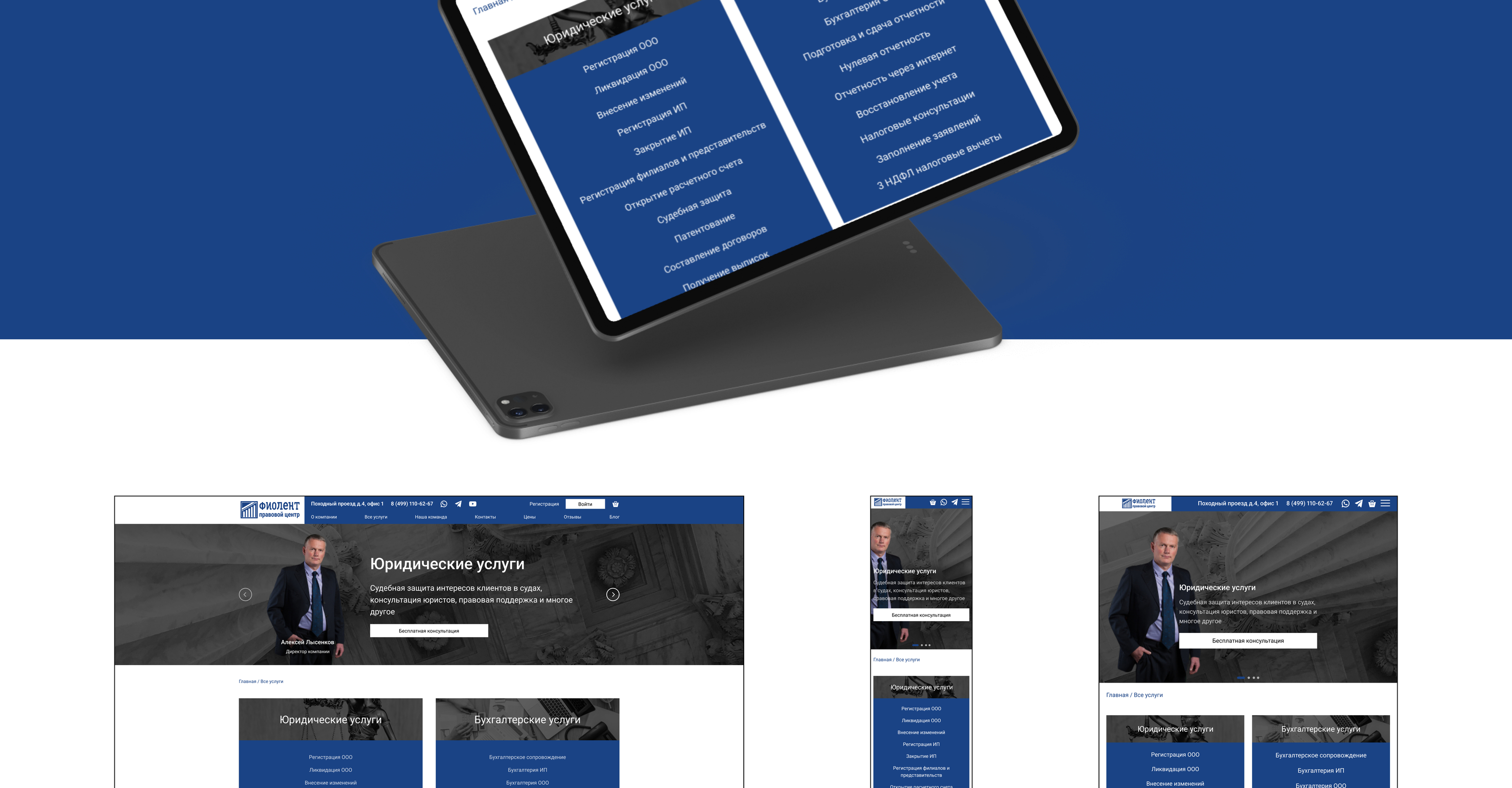 Consulting Company Website Design — Изображение №16 — Интерфейсы на Dprofile