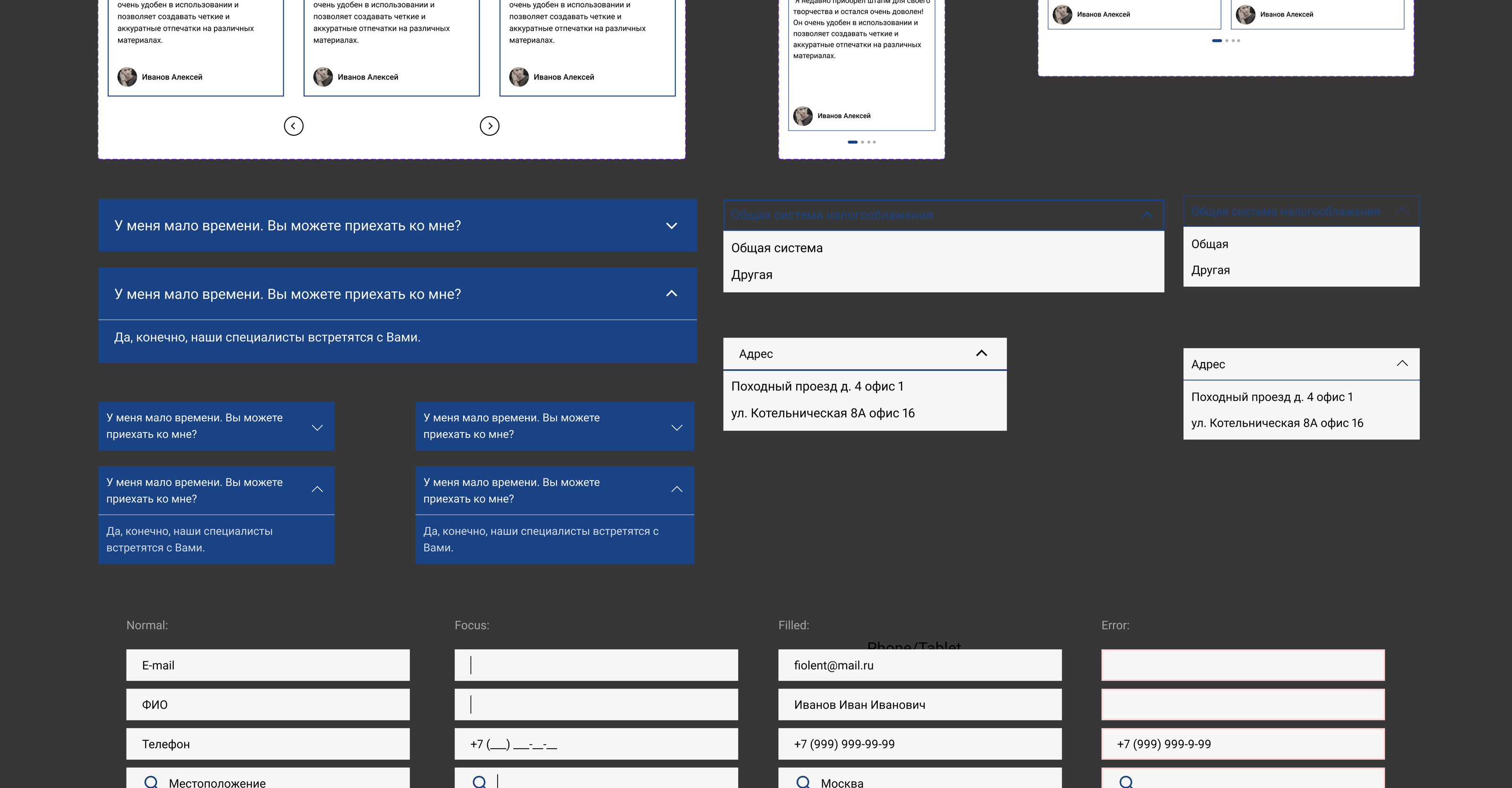 Consulting Company Website Design — Изображение №8 — Интерфейсы на Dprofile