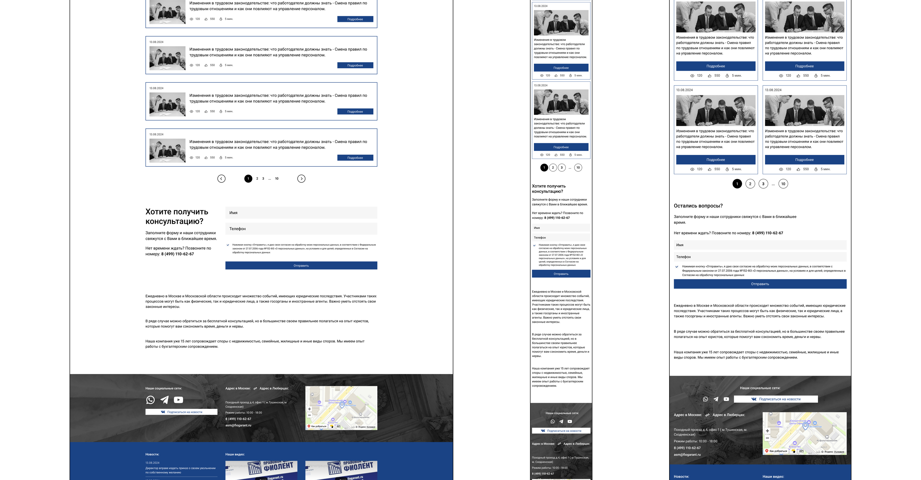 Consulting Company Website Design — Изображение №21 — Интерфейсы на Dprofile