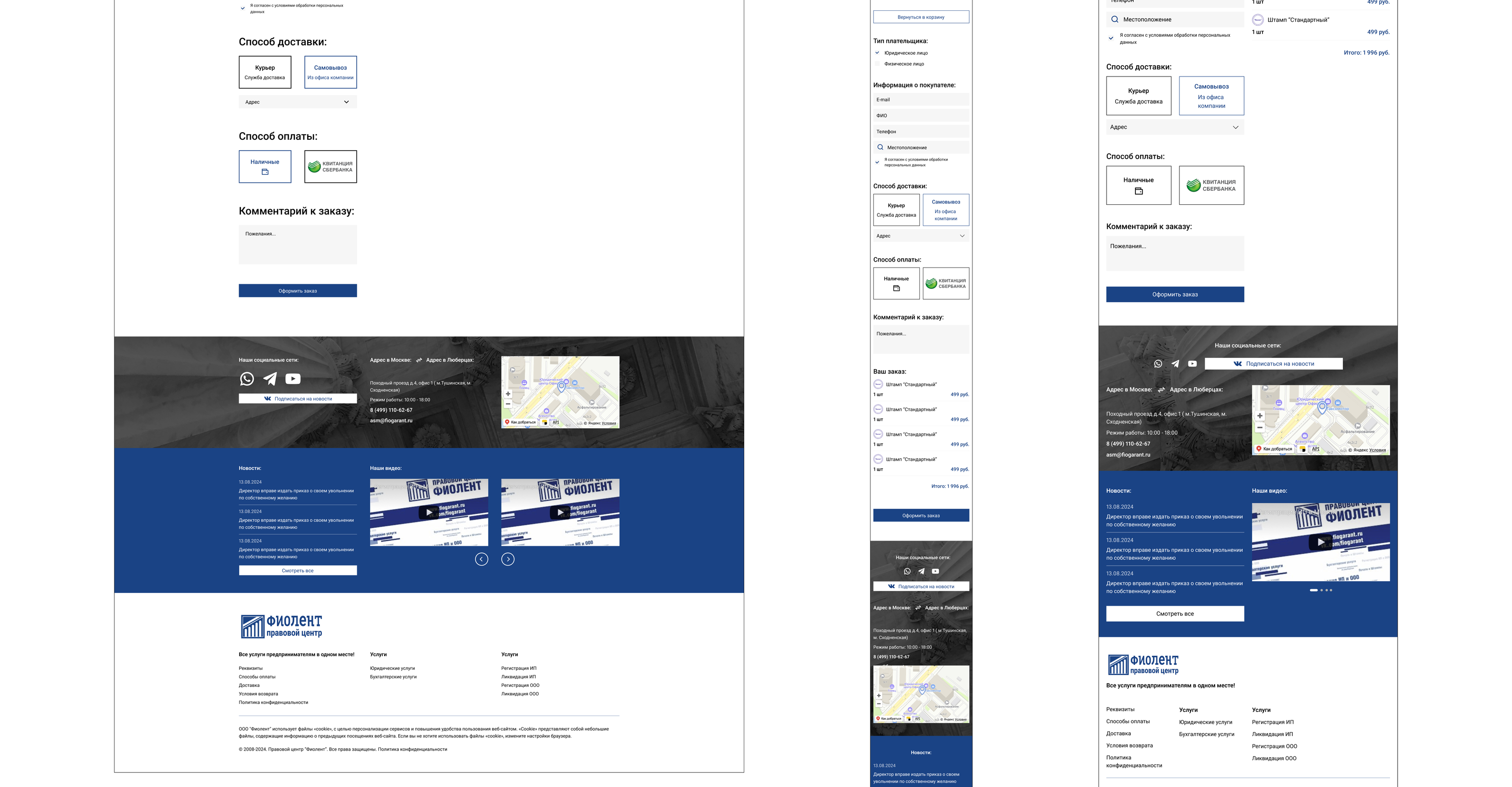 Consulting Company Website Design — Изображение №42 — Интерфейсы на Dprofile
