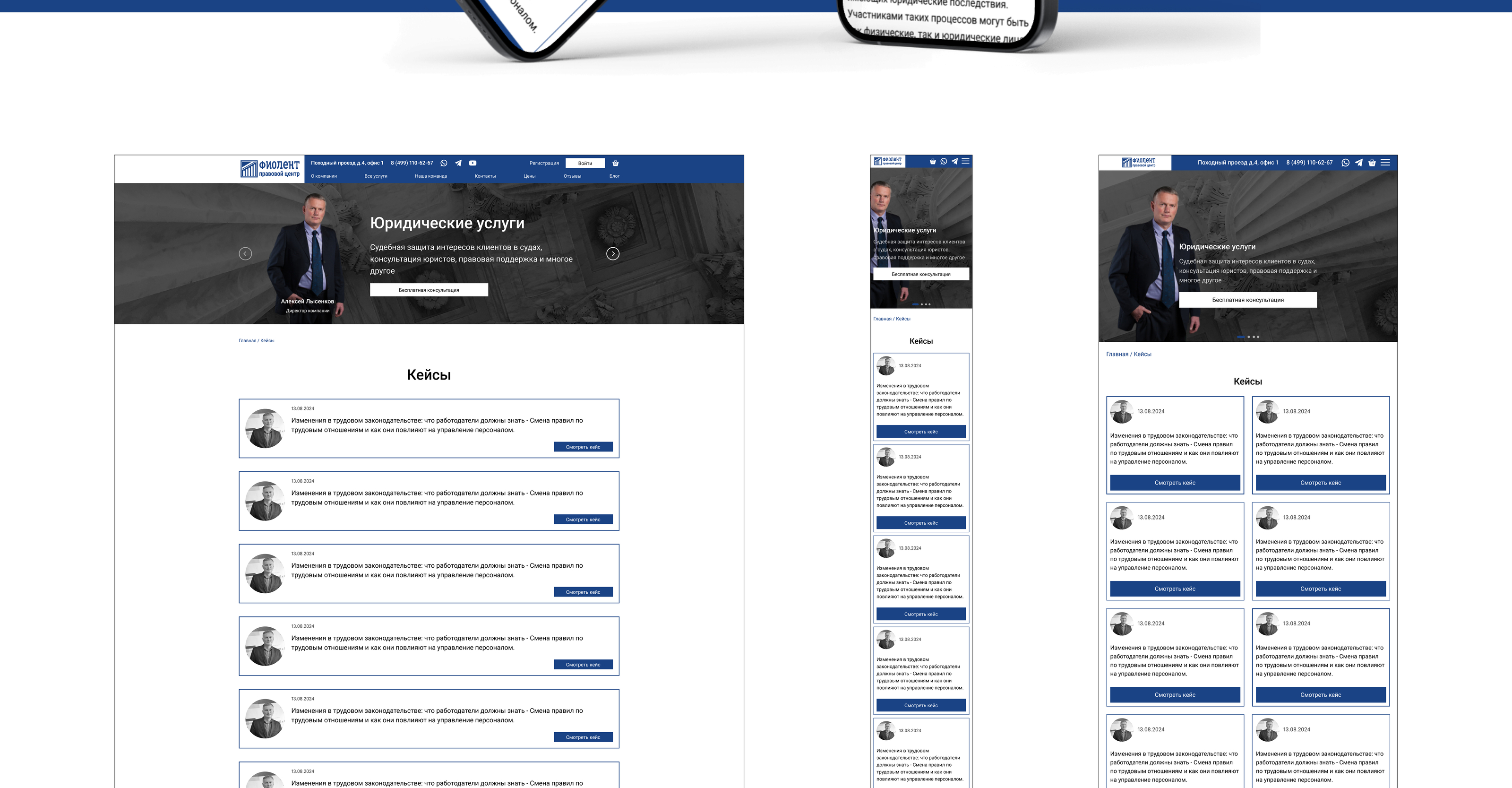 Consulting Company Website Design — Изображение №27 — Интерфейсы на Dprofile
