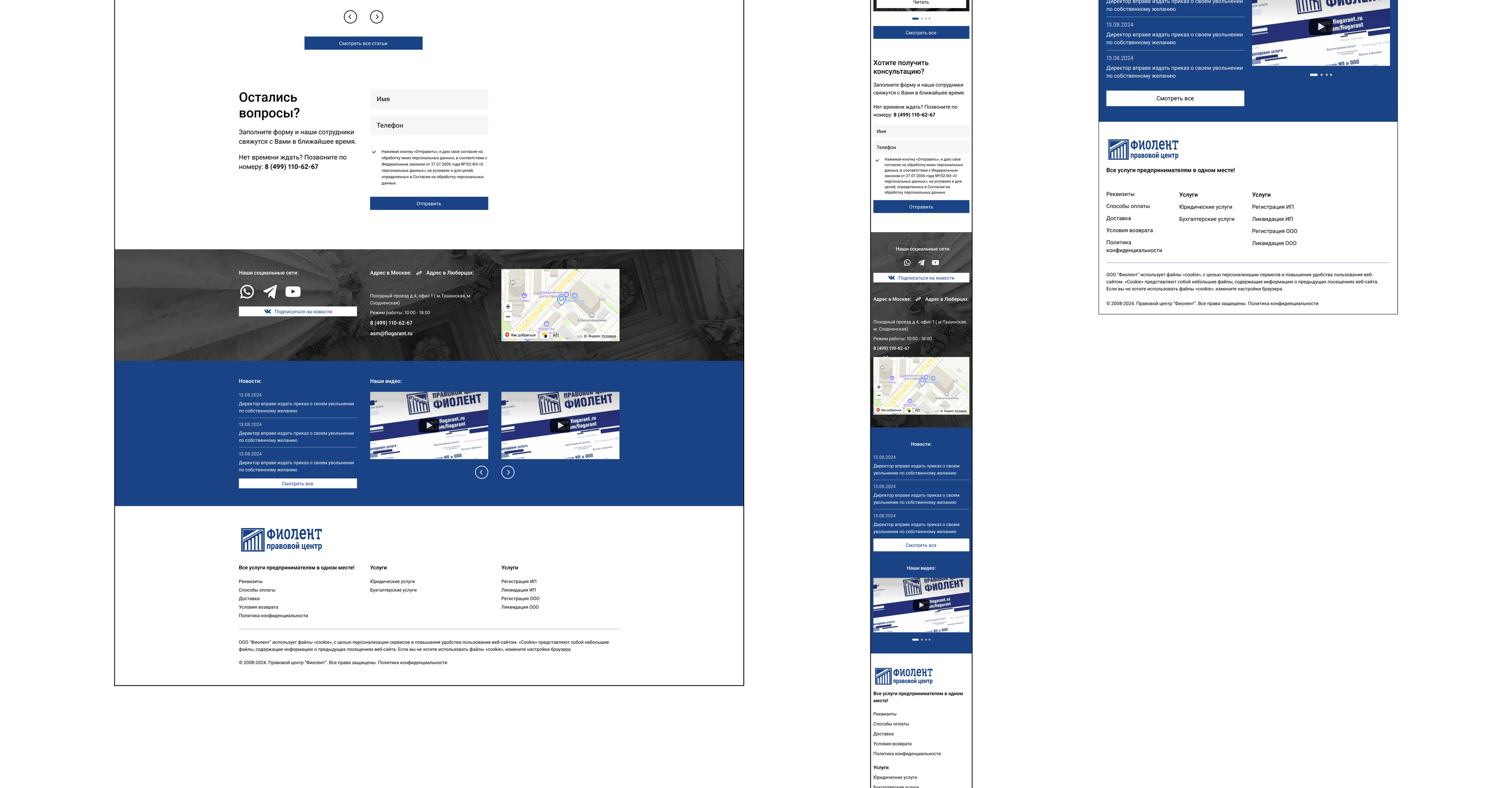 Consulting Company Website Design — Изображение №25 — Интерфейсы на Dprofile