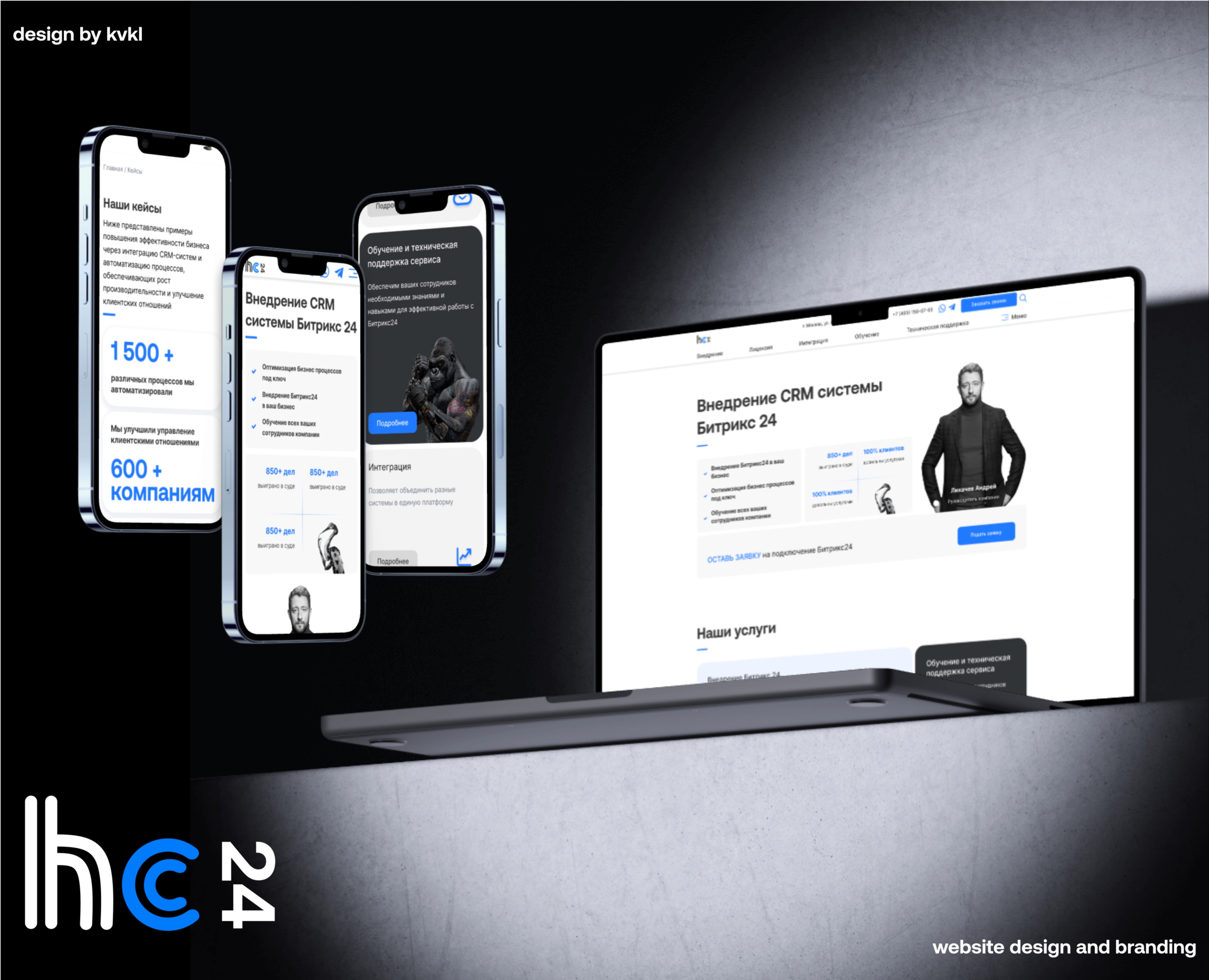 Website "hc-24" — Интерфейсы на Dprofile