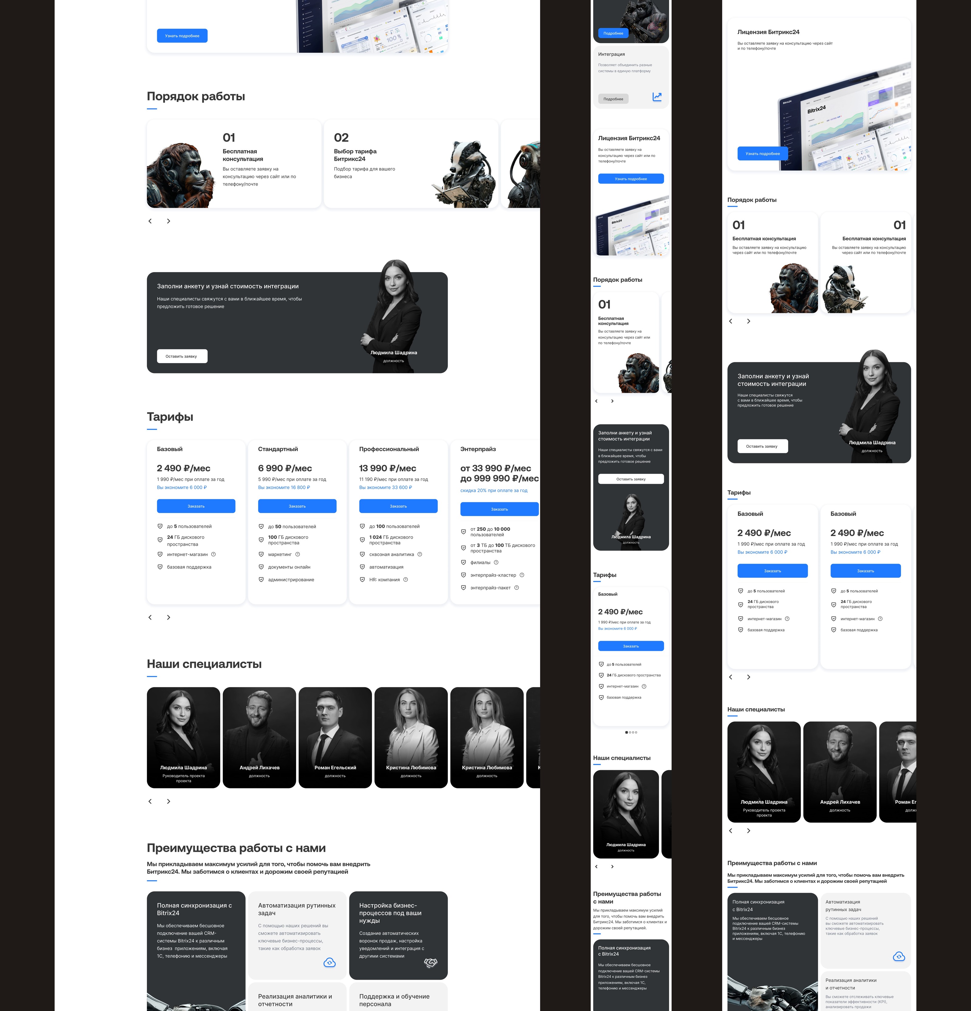 Website "hc-24" — Изображение №3 — Интерфейсы на Dprofile