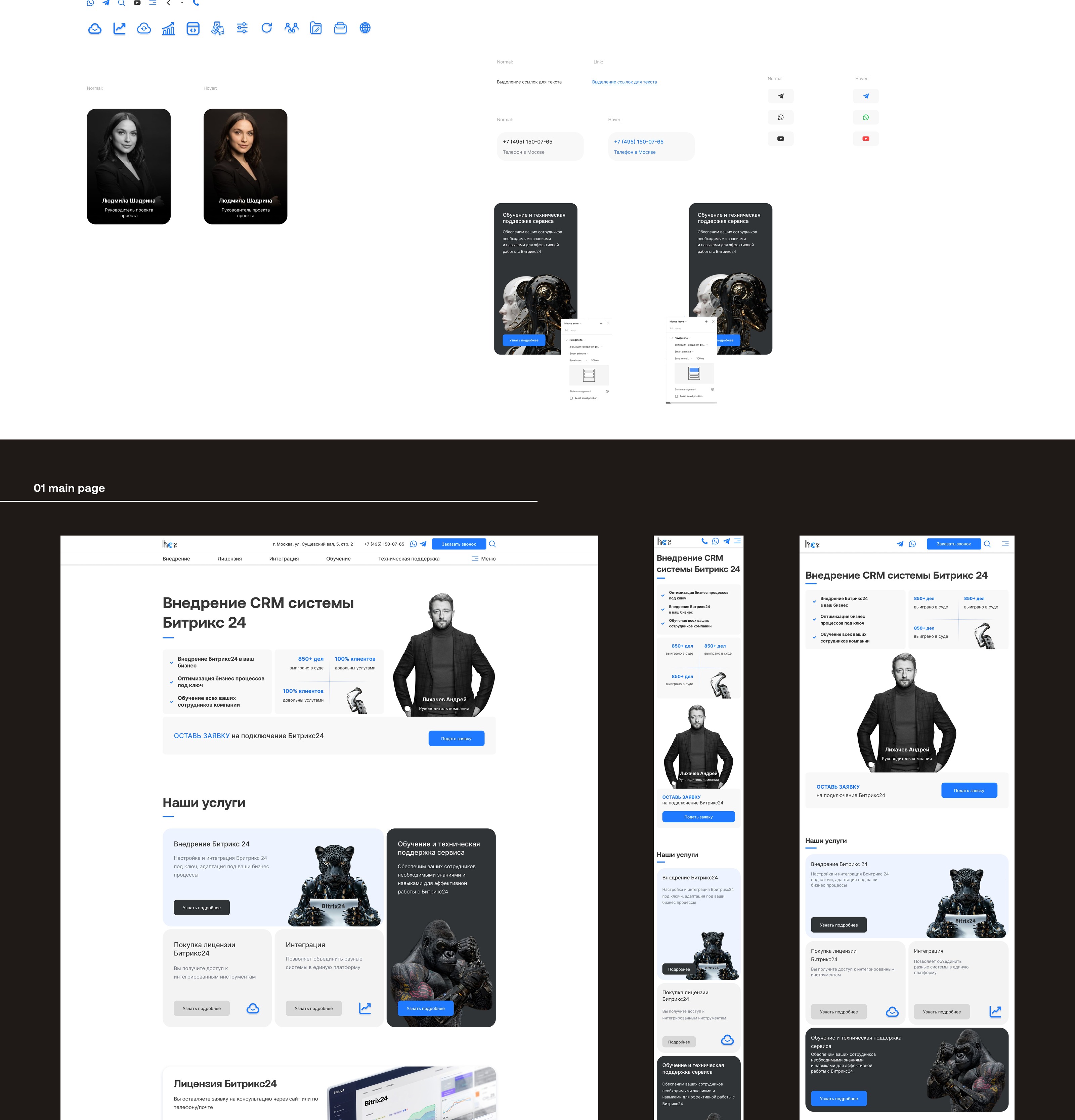 Website "hc-24" — Изображение №2 — Интерфейсы на Dprofile
