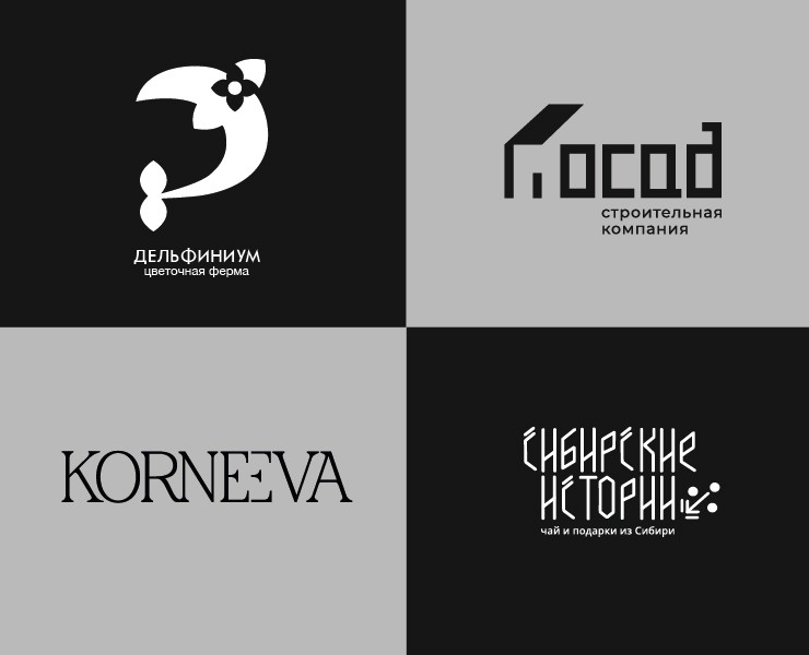 Логофолио на Dprofile