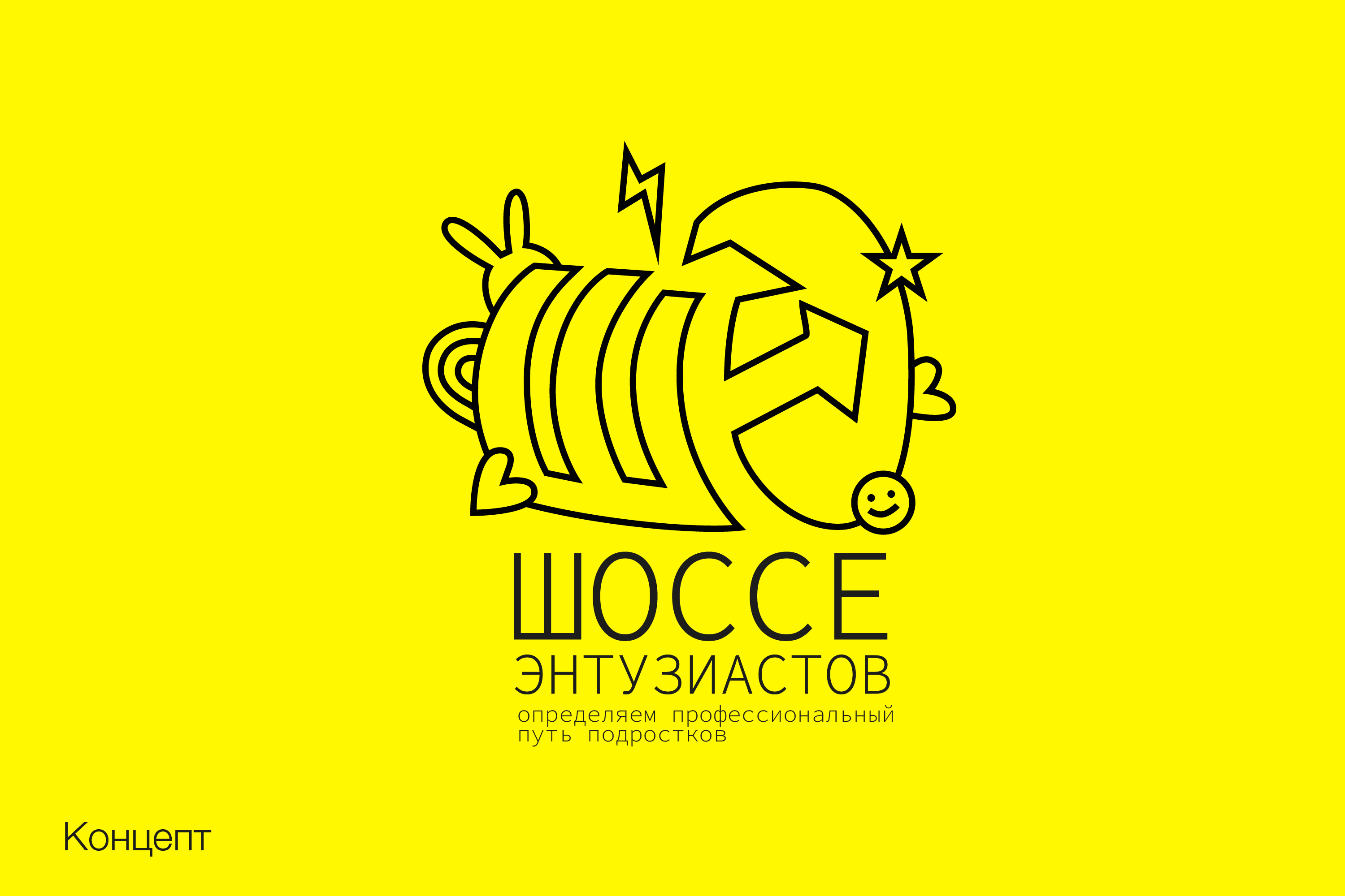 Логофолио — Изображение №6 — Брендинг на Dprofile