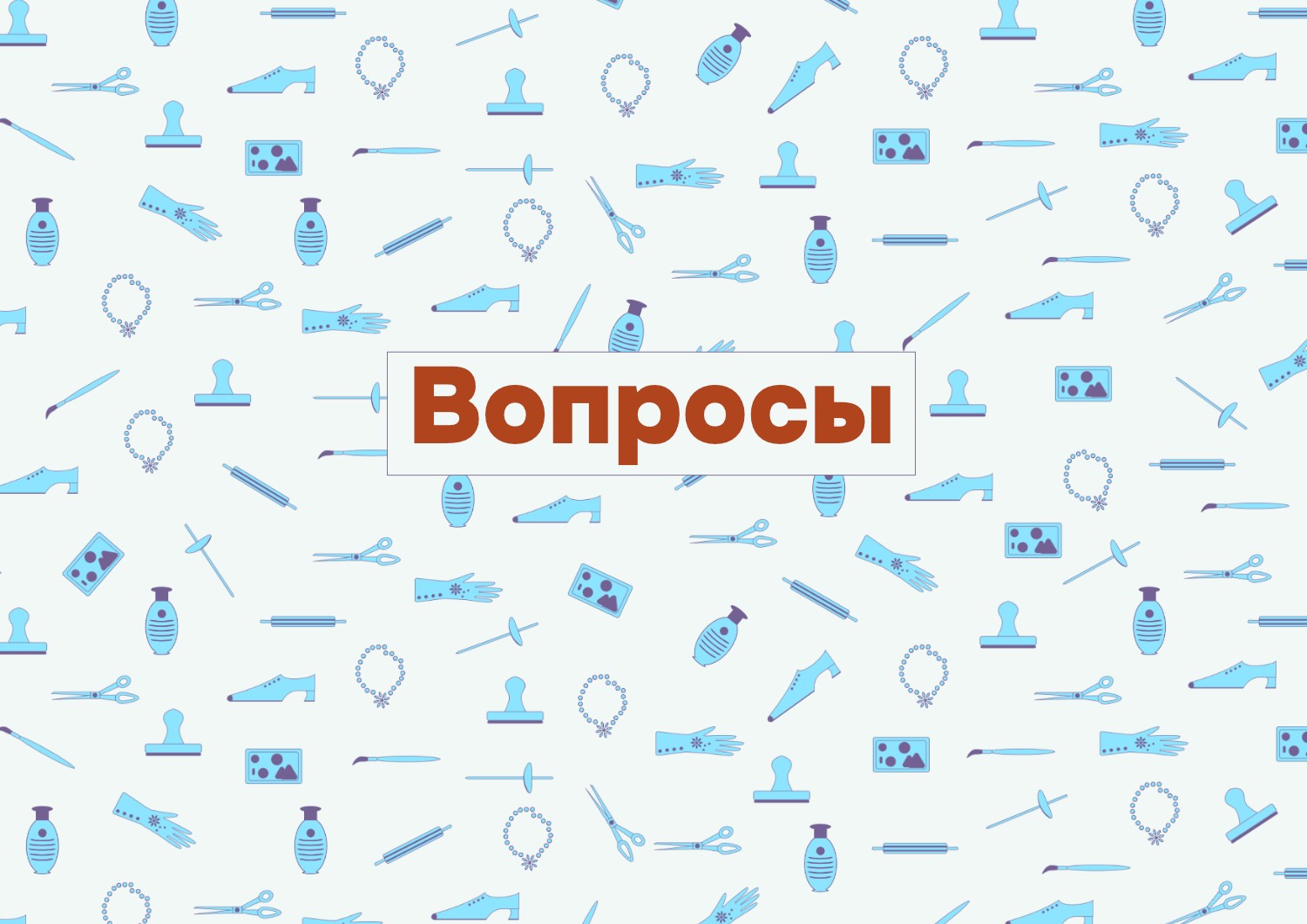 Презентация для вебинара — Изображение №6 — Графика на Dprofile