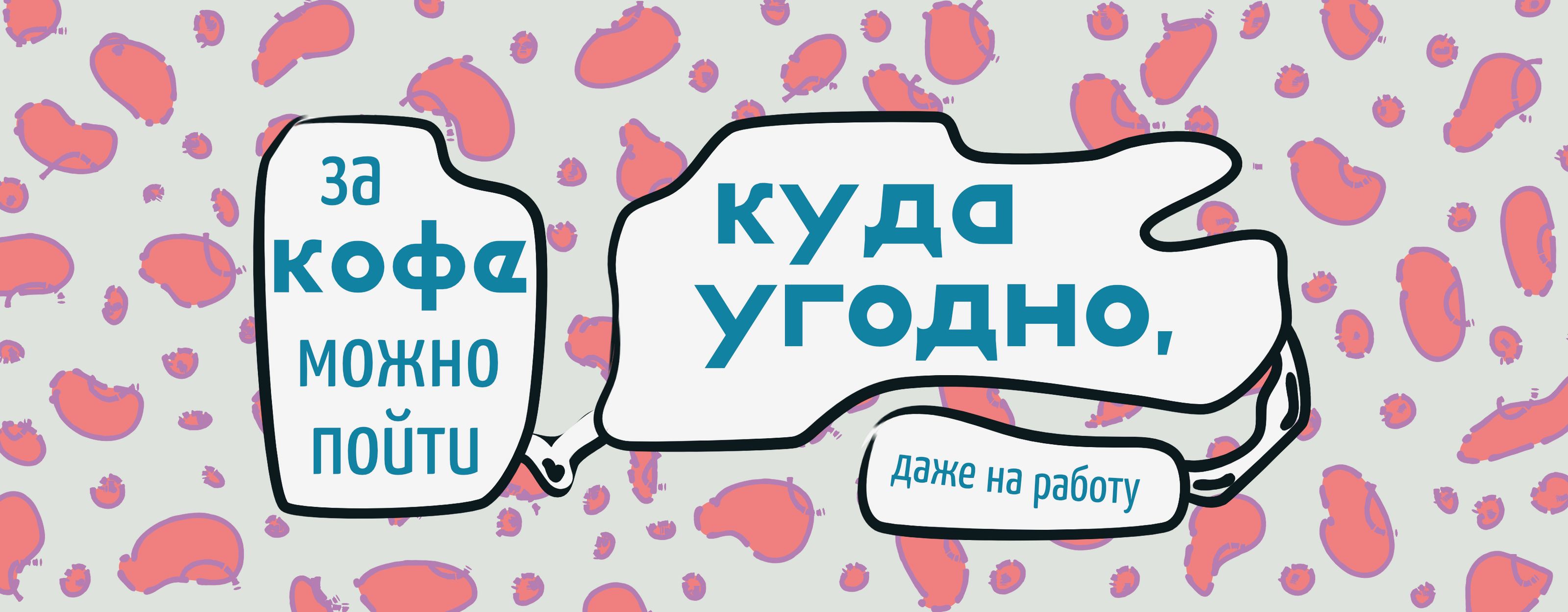 Стаканчики для кофе — Изображение №2 — Иллюстрация, Графика на Dprofile