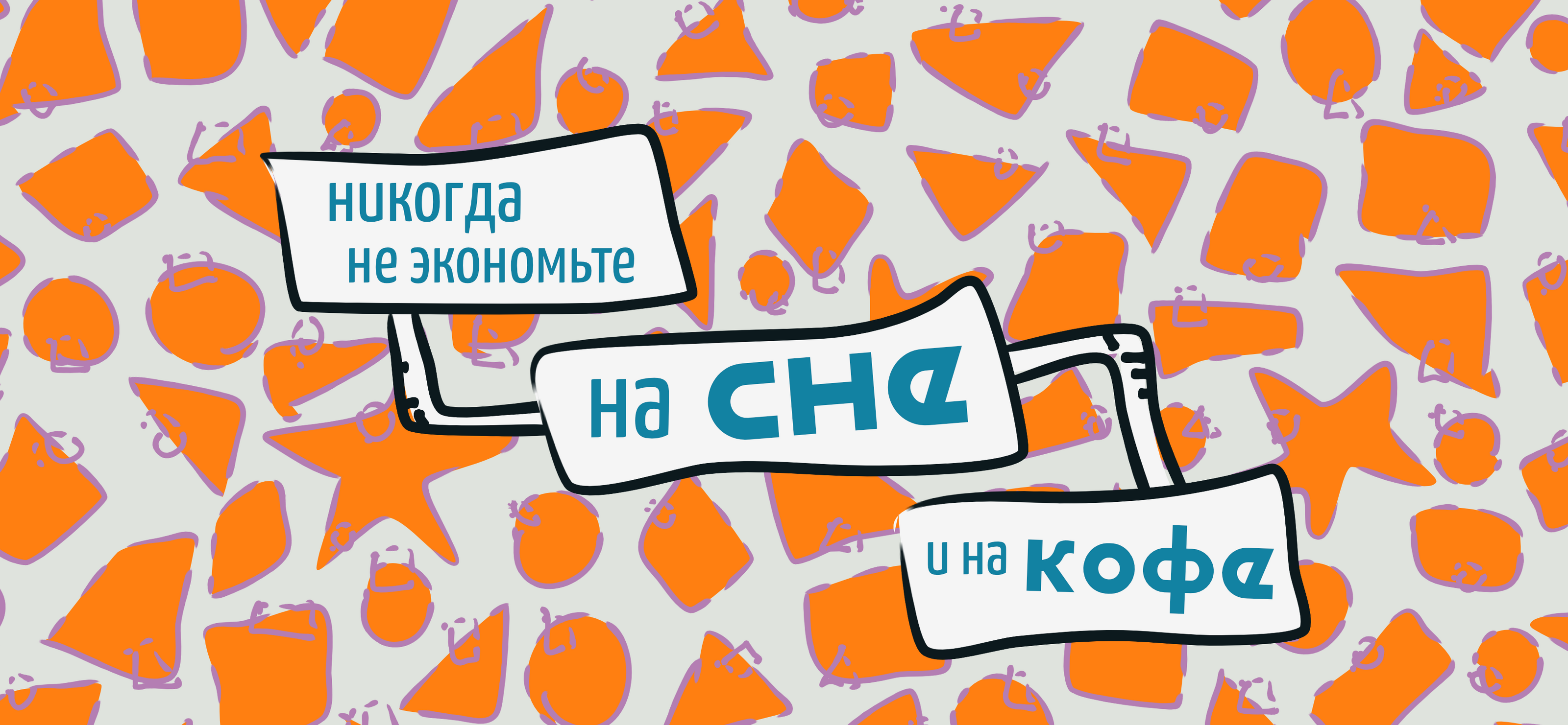 Стаканчики для кофе — Изображение №3 — Иллюстрация, Графика на Dprofile