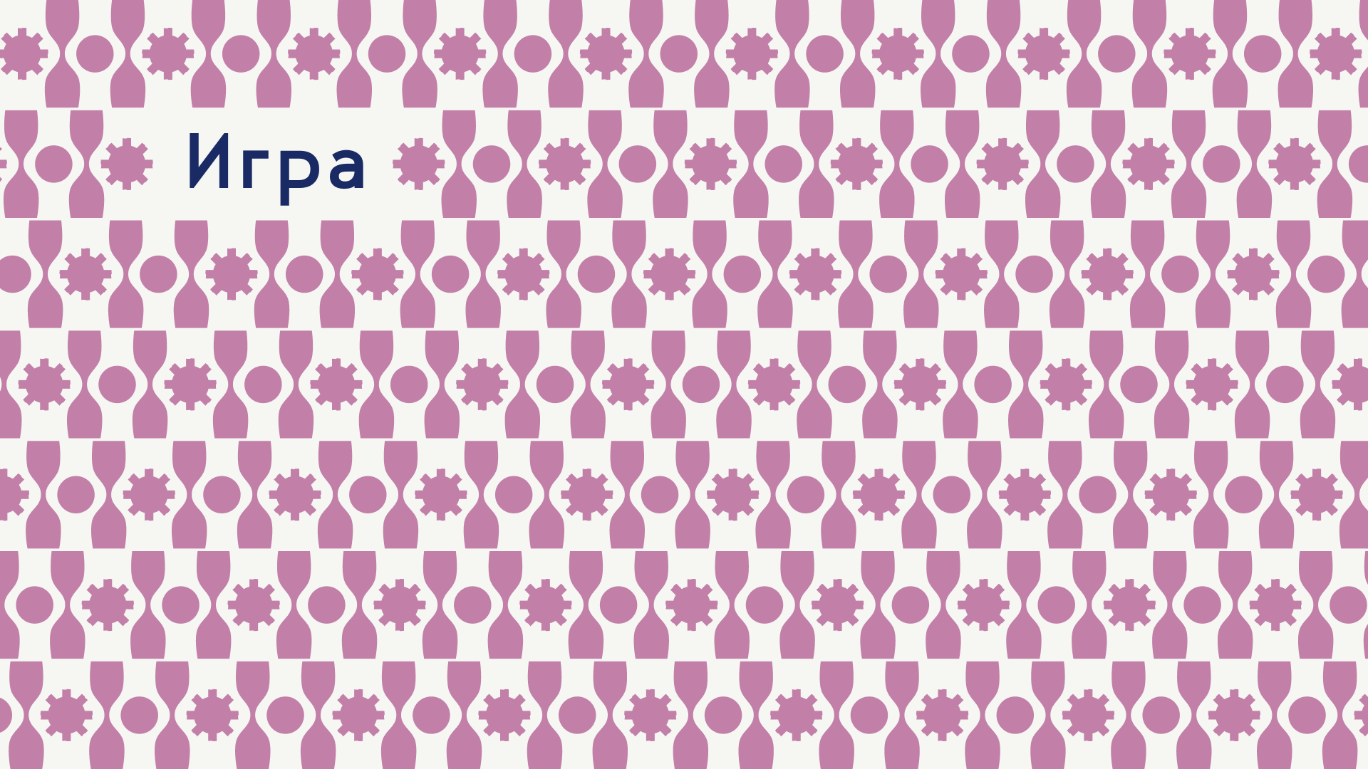 Презентация игрового лора — Изображение №7 — Графика на Dprofile