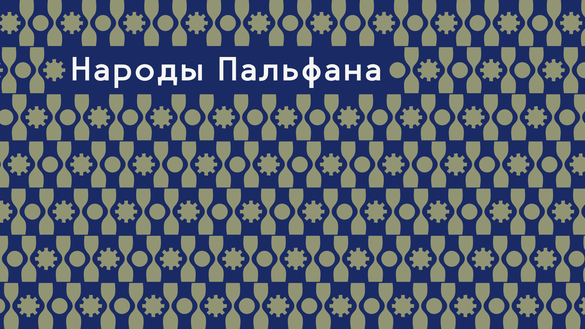 Презентация игрового лора — Изображение №8 — Графика на Dprofile