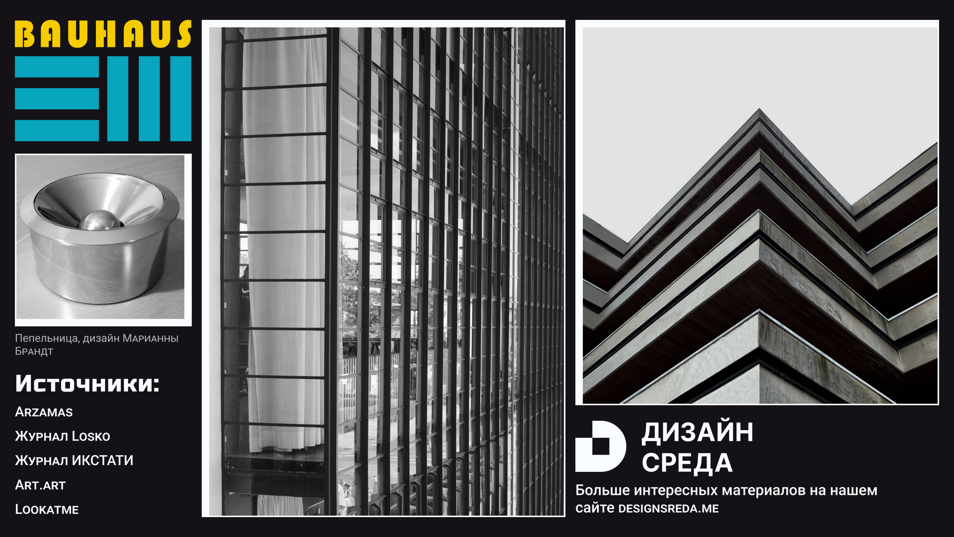 Презентация для образовательного проекта — Изображение №8 — Иллюстрация, Графика на Dprofile