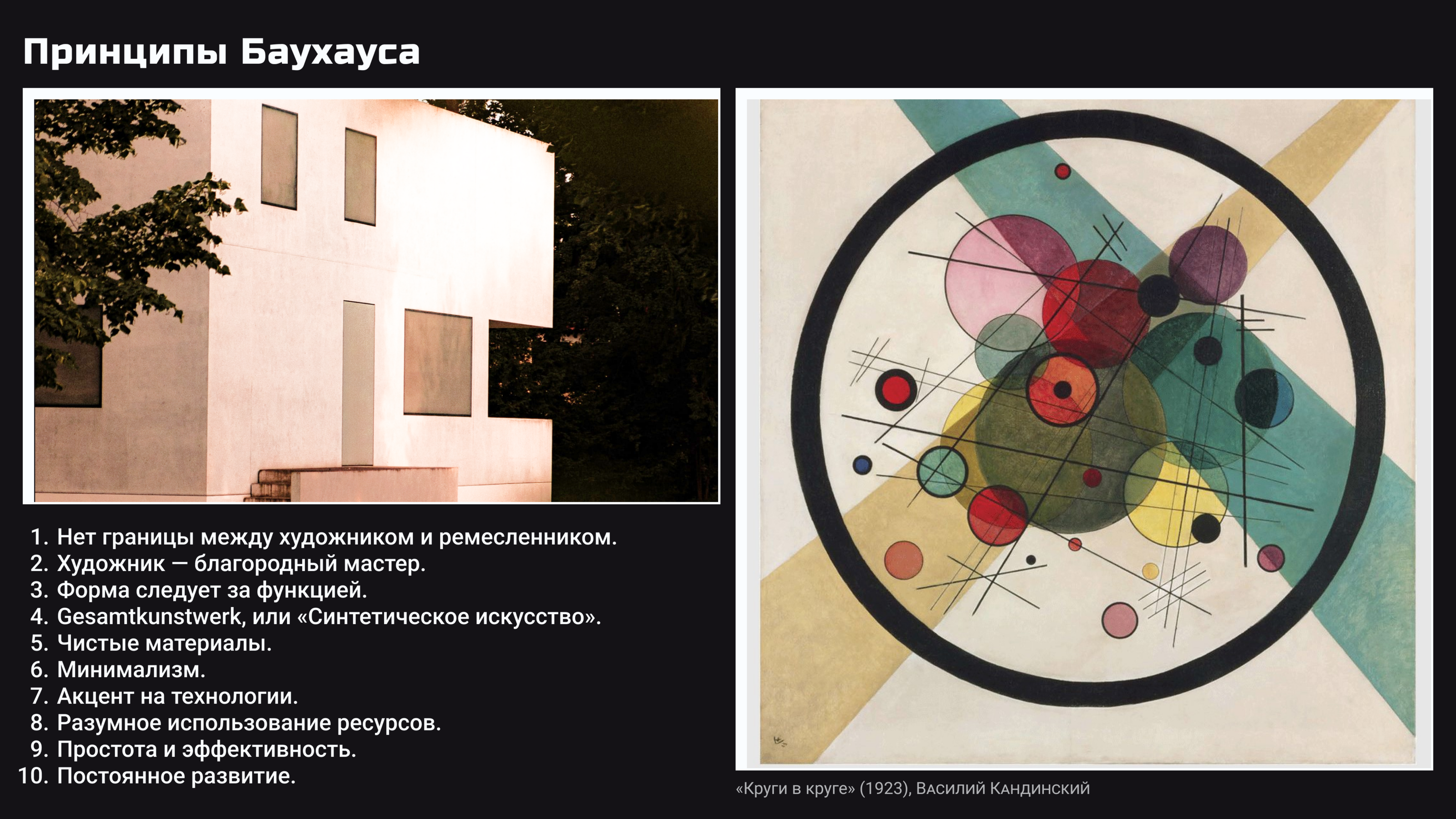 Презентация для образовательного проекта — Изображение №5 — Иллюстрация, Графика на Dprofile