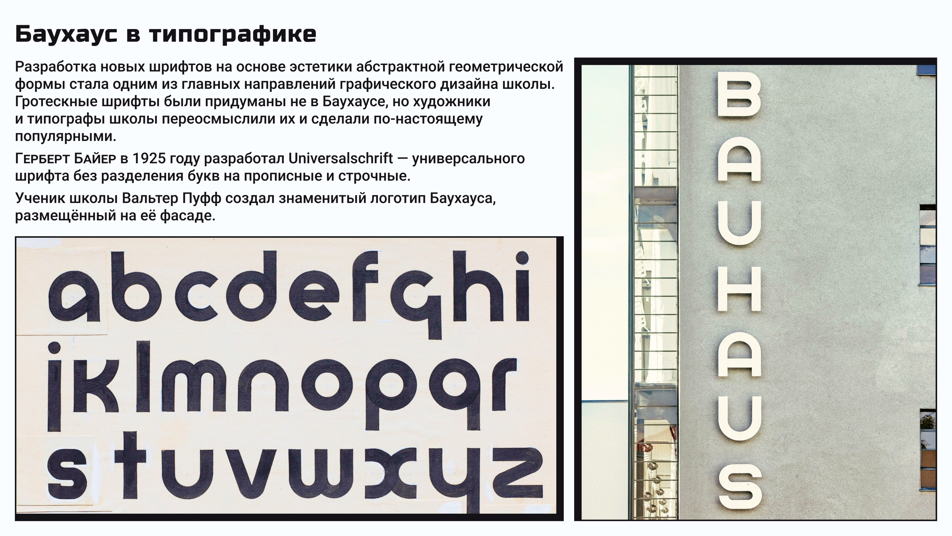Презентация для образовательного проекта — Изображение №13 — Иллюстрация, Графика на Dprofile
