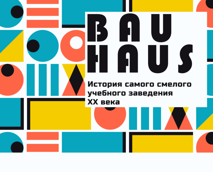 Презентация для образовательного проекта — Иллюстрация, Графика на Dprofile