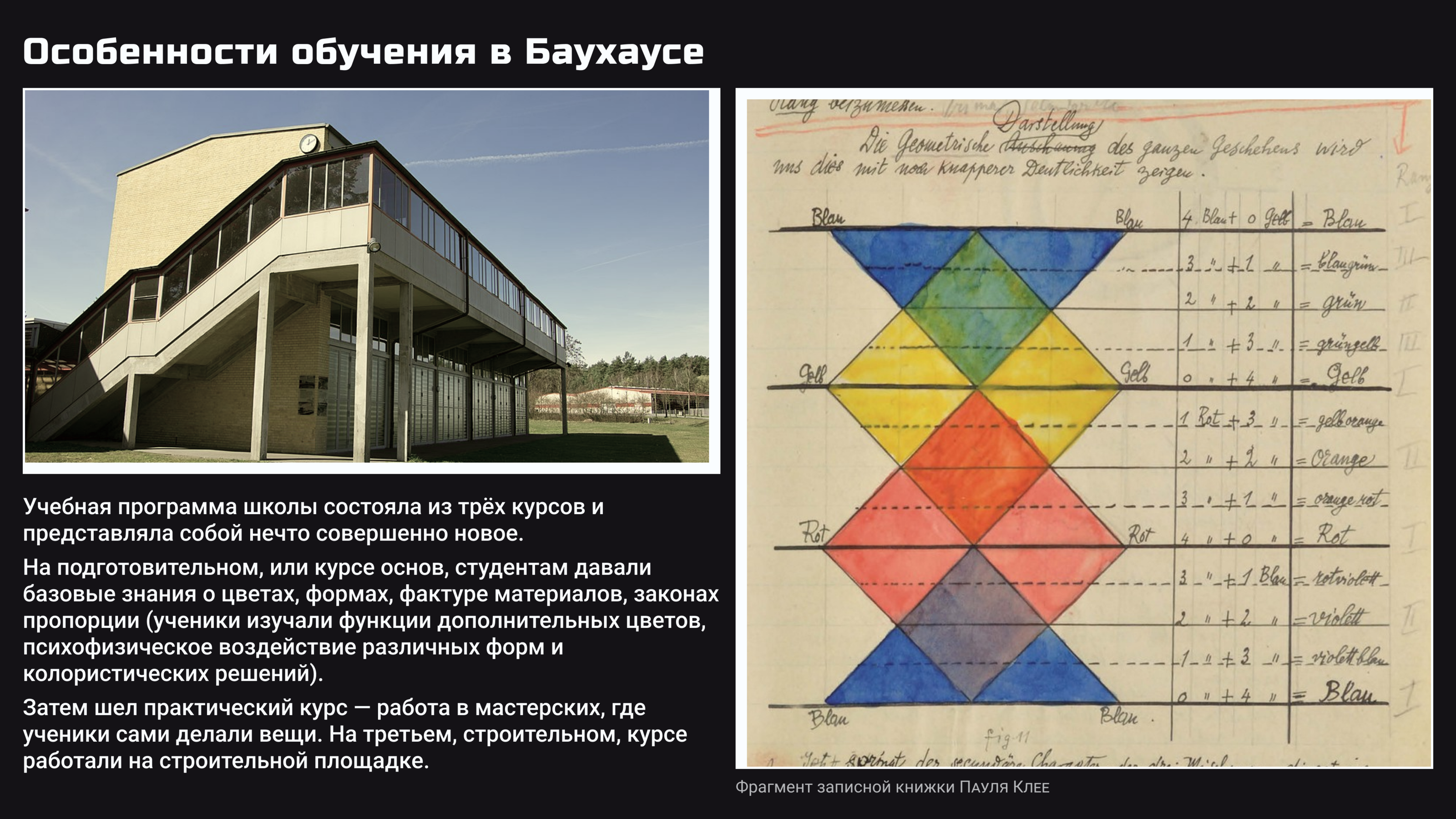 Презентация для образовательного проекта — Изображение №3 — Иллюстрация, Графика на Dprofile