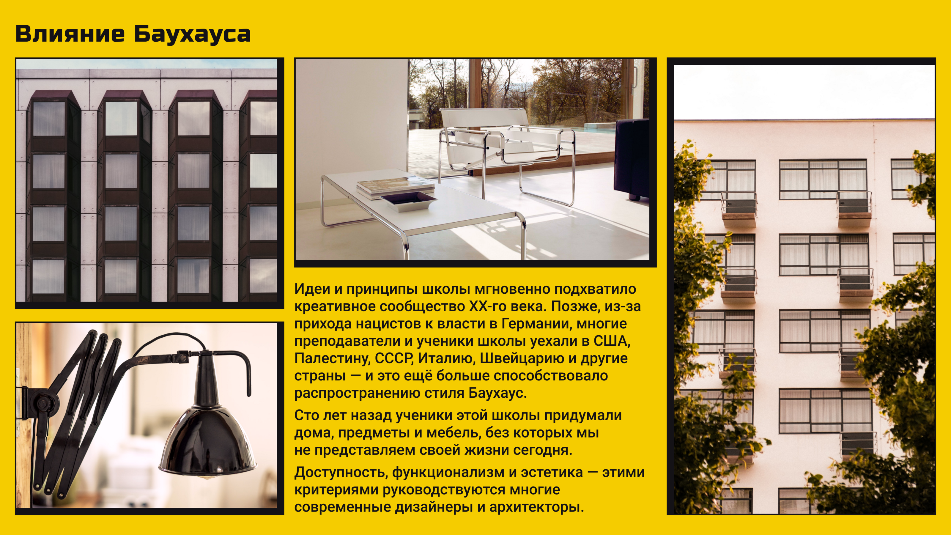 Презентация для образовательного проекта — Изображение №16 — Иллюстрация, Графика на Dprofile