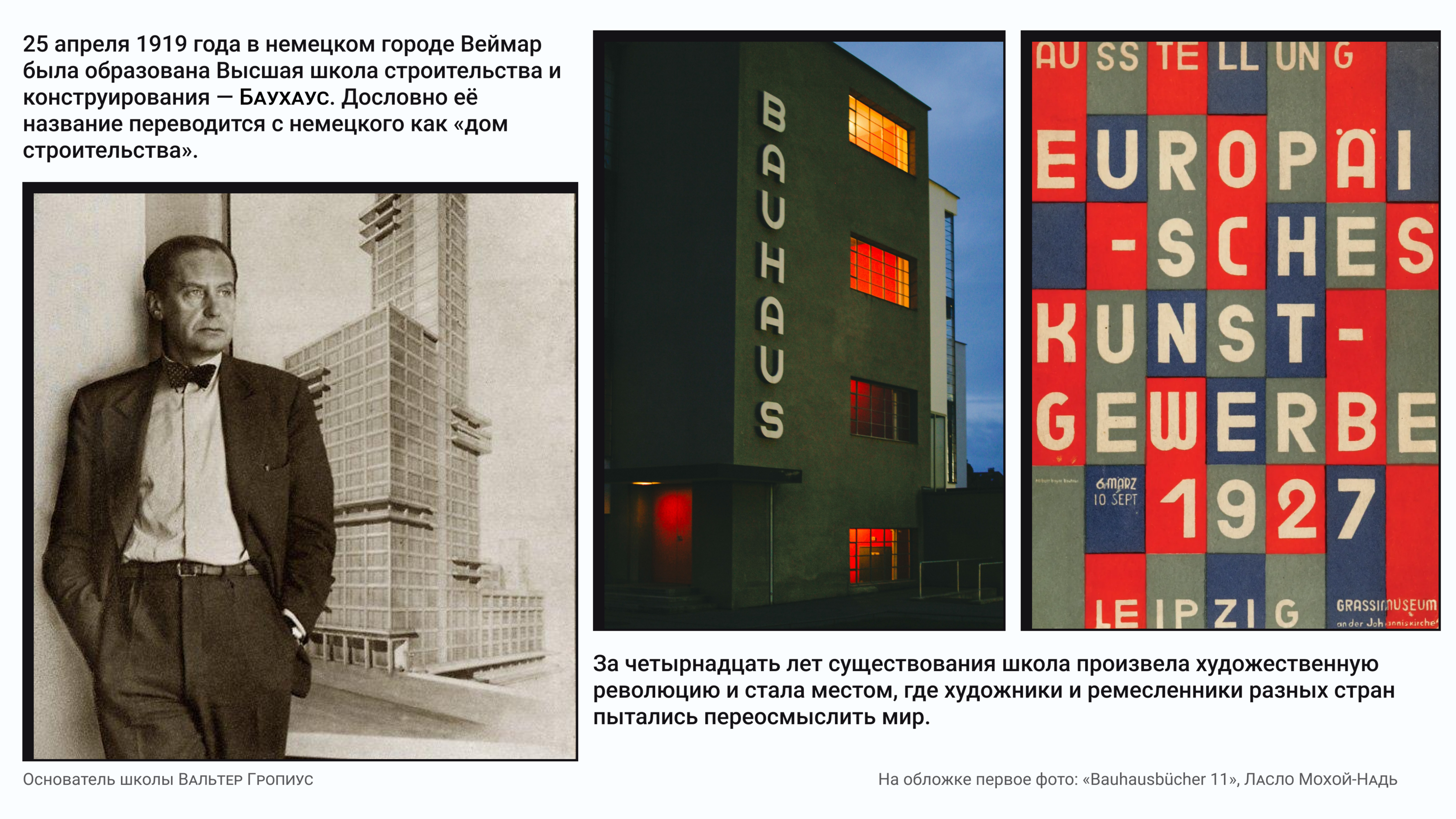 Презентация для образовательного проекта — Изображение №2 — Иллюстрация, Графика на Dprofile