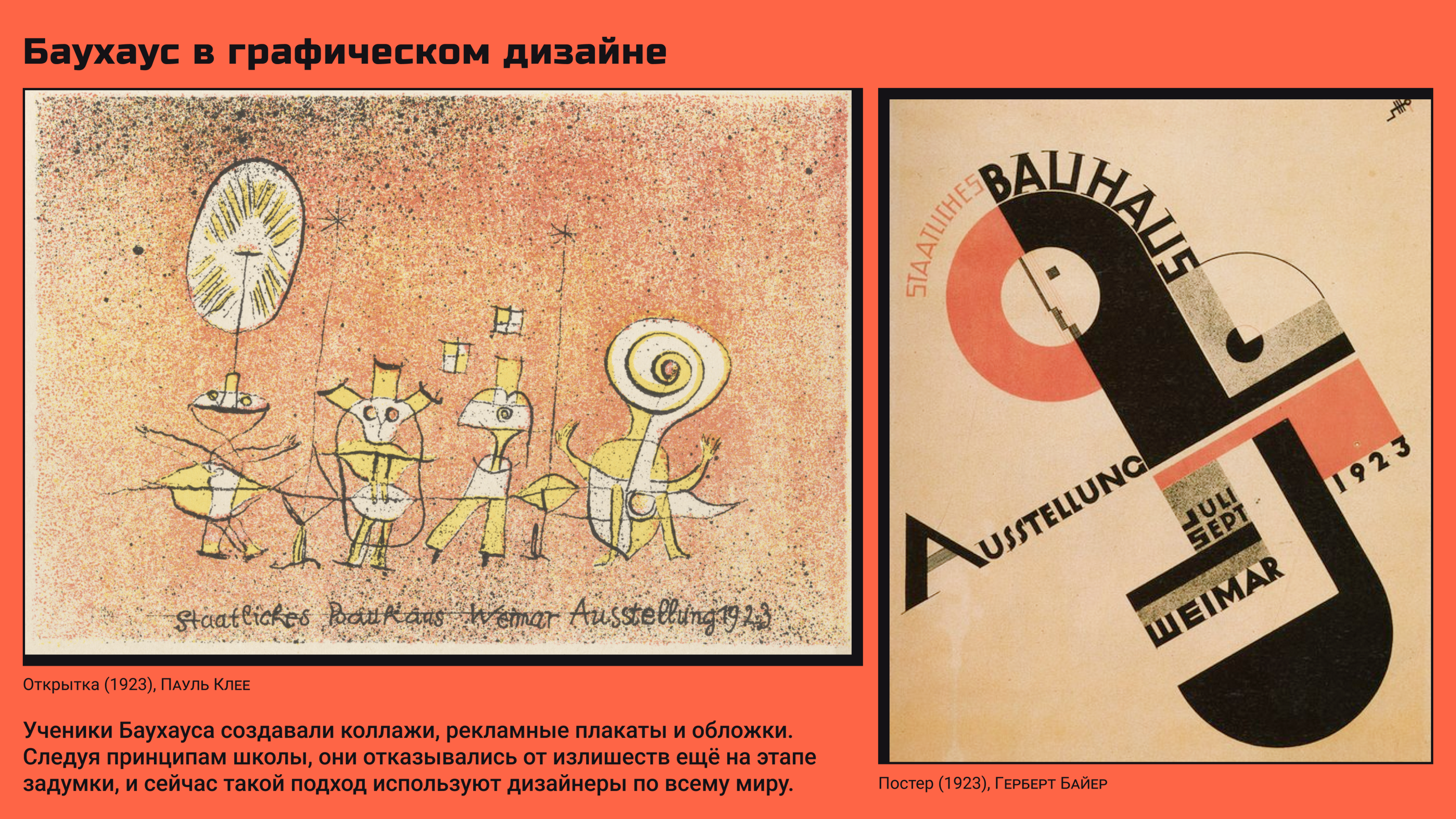 Презентация для образовательного проекта — Изображение №15 — Иллюстрация, Графика на Dprofile