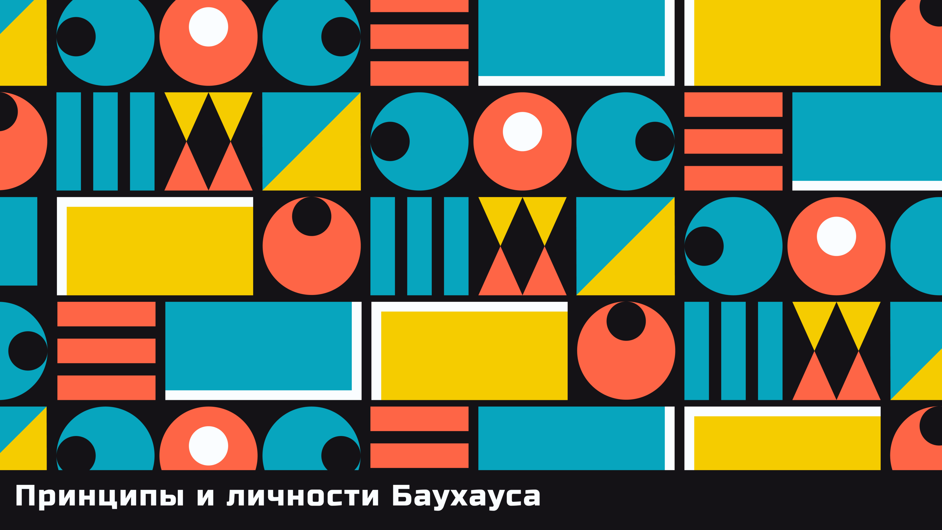 Презентация для образовательного проекта — Изображение №9 — Иллюстрация, Графика на Dprofile