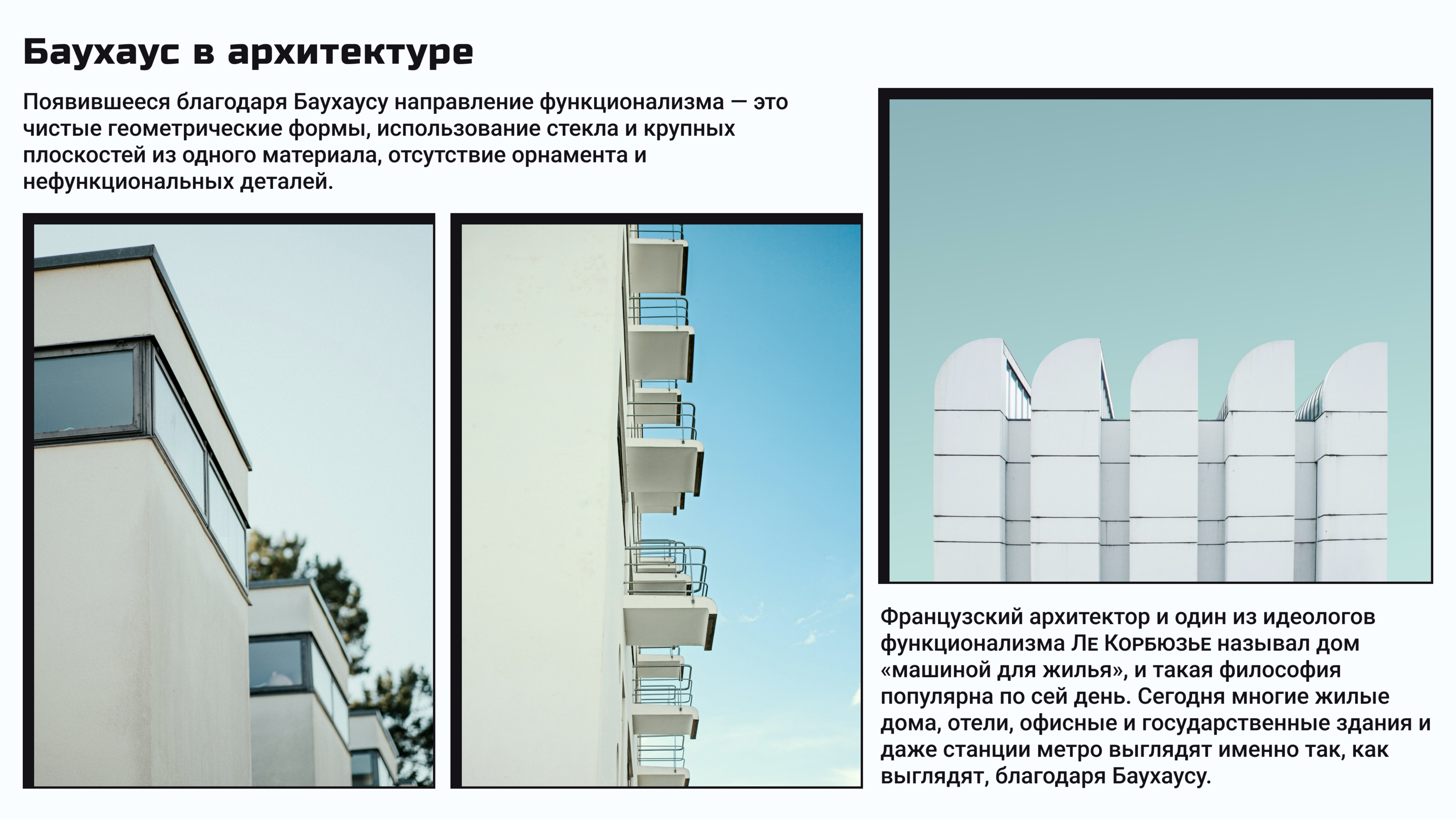 Презентация для образовательного проекта — Изображение №7 — Иллюстрация, Графика на Dprofile