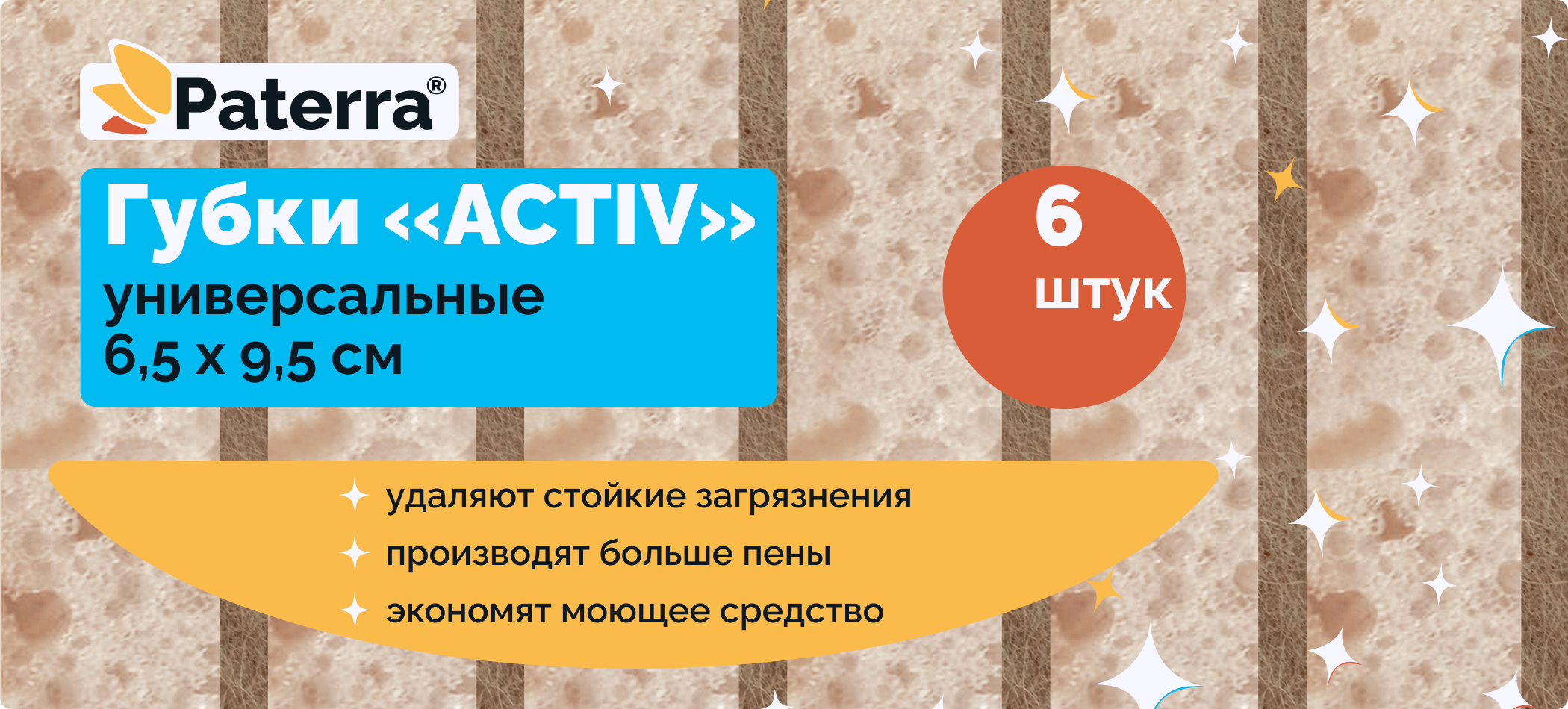 Упаковка товаров для уборки — Изображение №11 — Брендинг, Графика на Dprofile