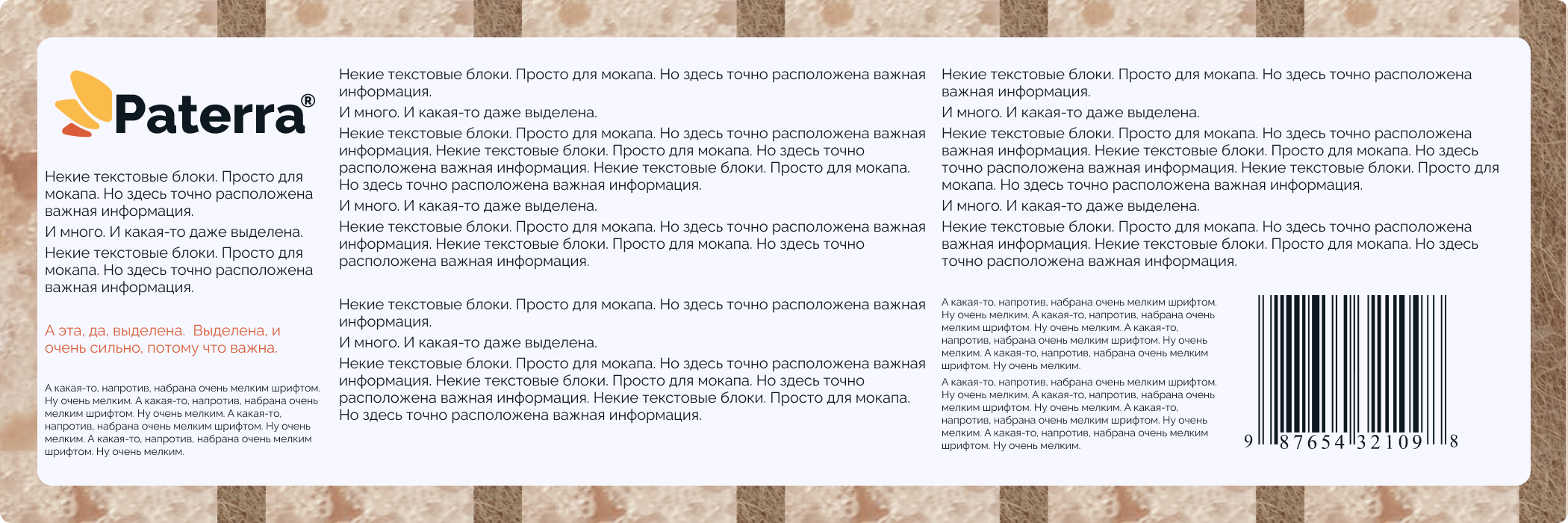 Упаковка товаров для уборки — Изображение №12 — Брендинг, Графика на Dprofile