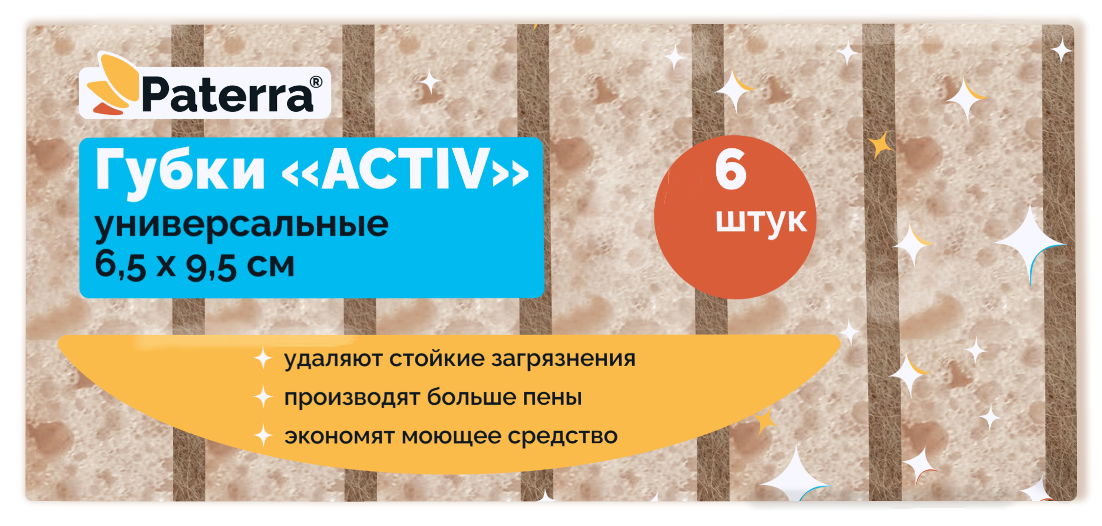 Упаковка товаров для уборки — Изображение №10 — Брендинг, Графика на Dprofile