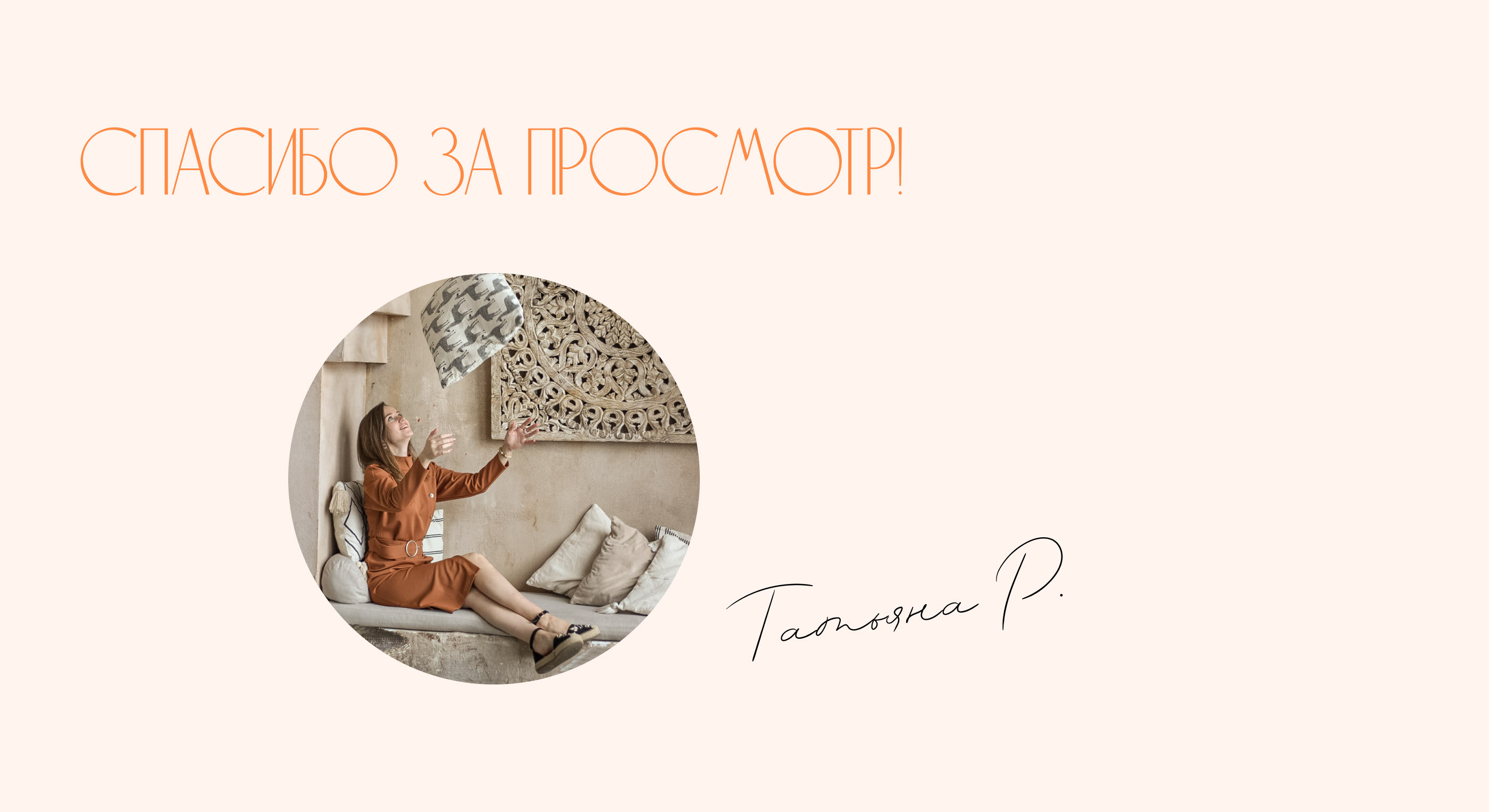 Интернет-магазин пледов — Изображение №7 — Интерфейсы на Dprofile