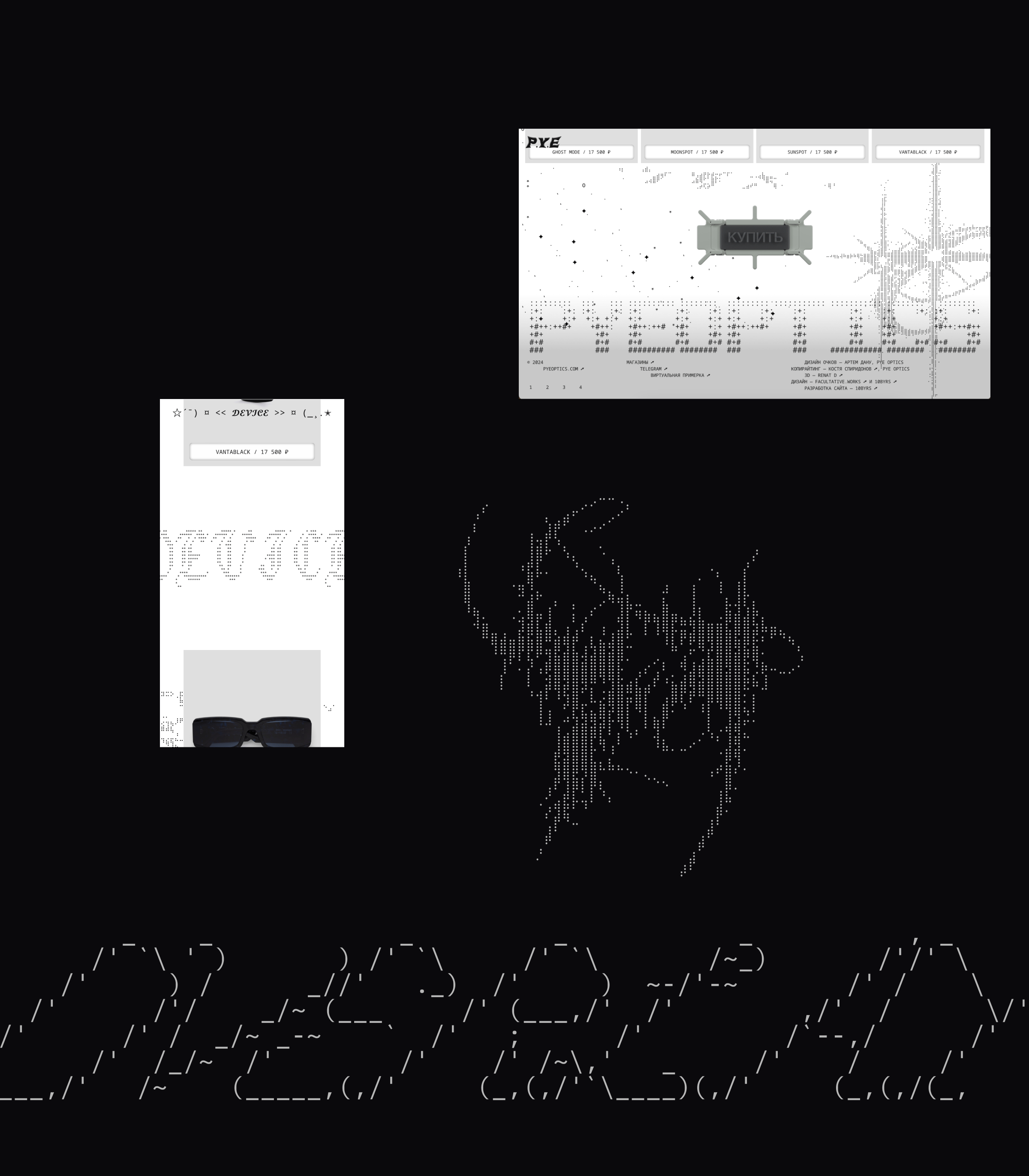 Overlay. Website — Изображение №8 — 3D, Анимация на Dprofile
